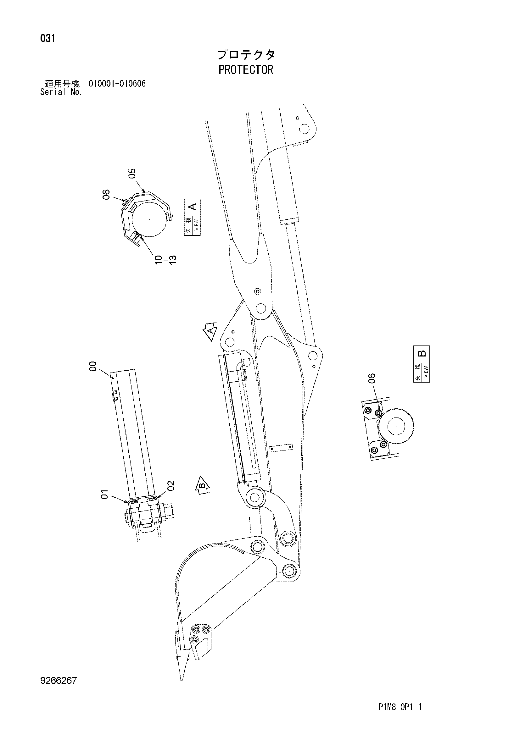 Схема Защитный кожух HITACHI ZX35U-2