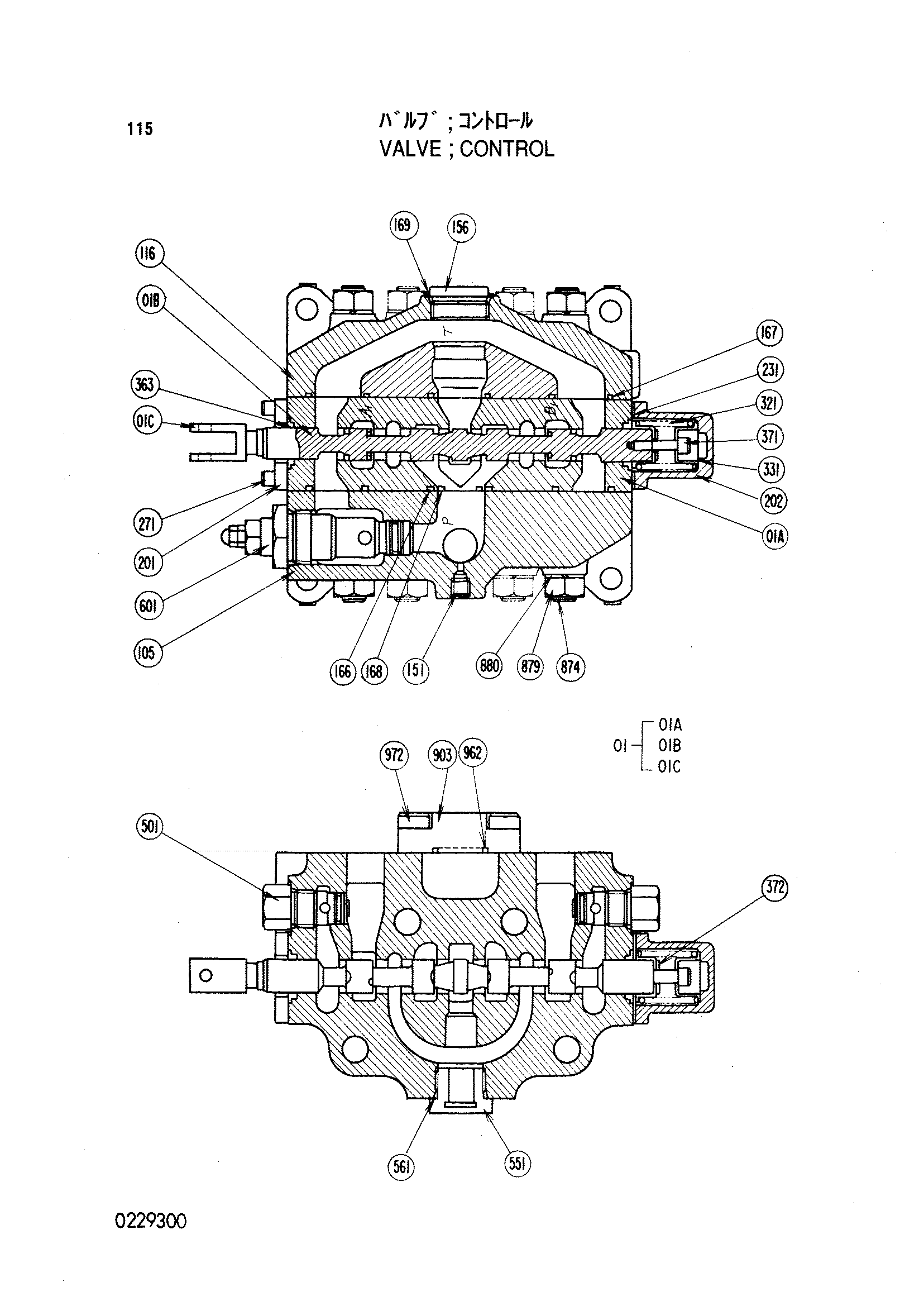 Схема Гидрораспределитель HITACHI KH150-3