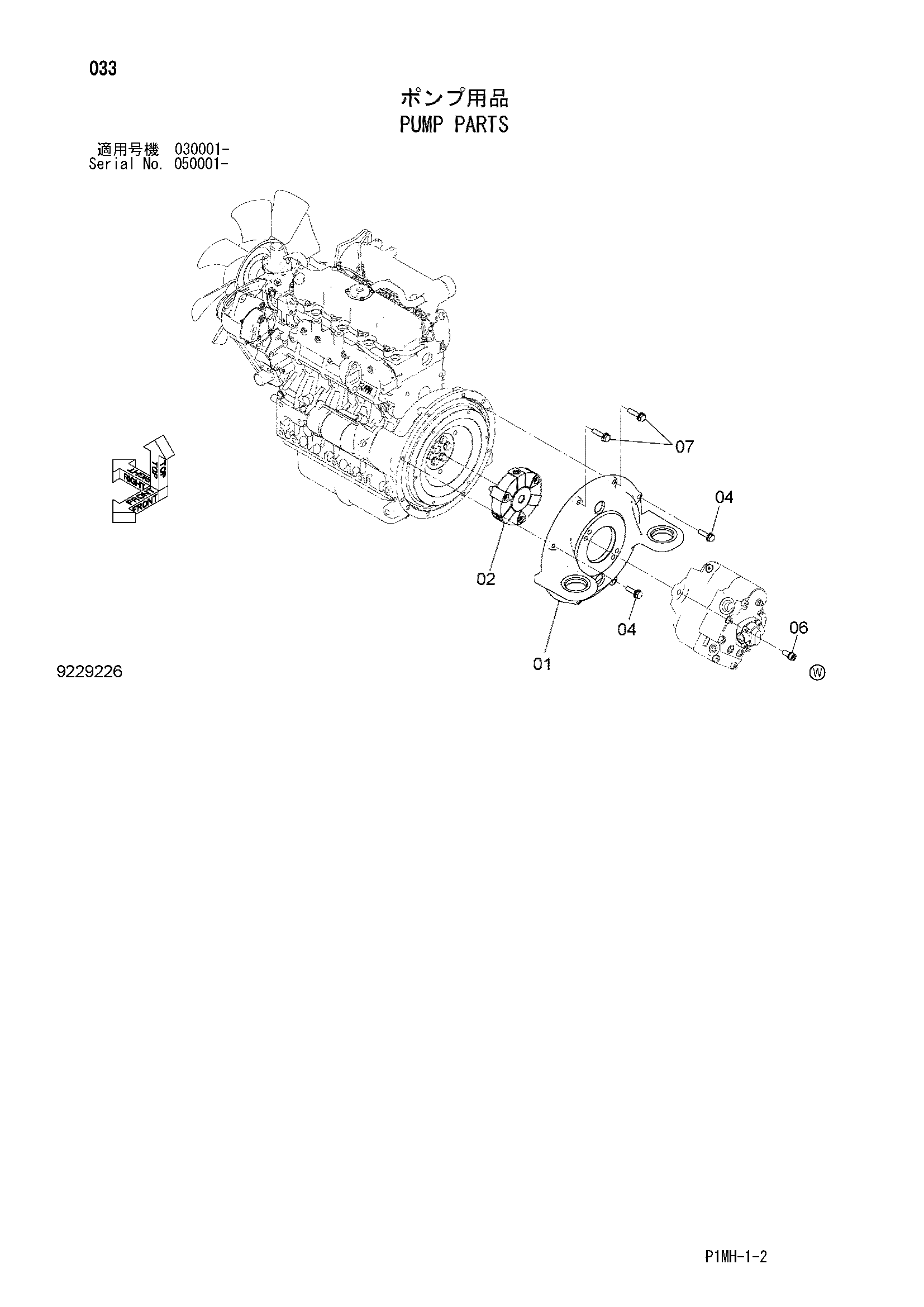 Схема Насос детали HITACHI ZX55UR-2