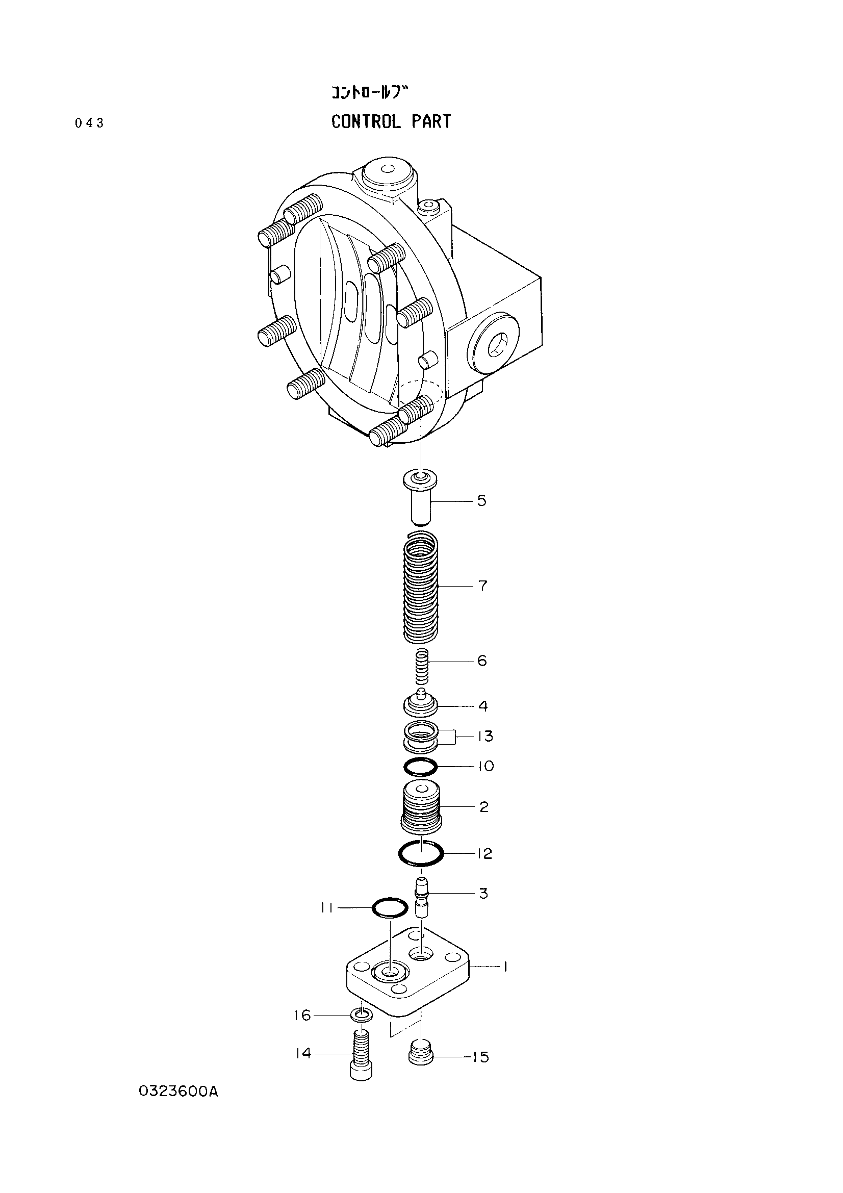 Схема Управление деталь HITACHI EX100W