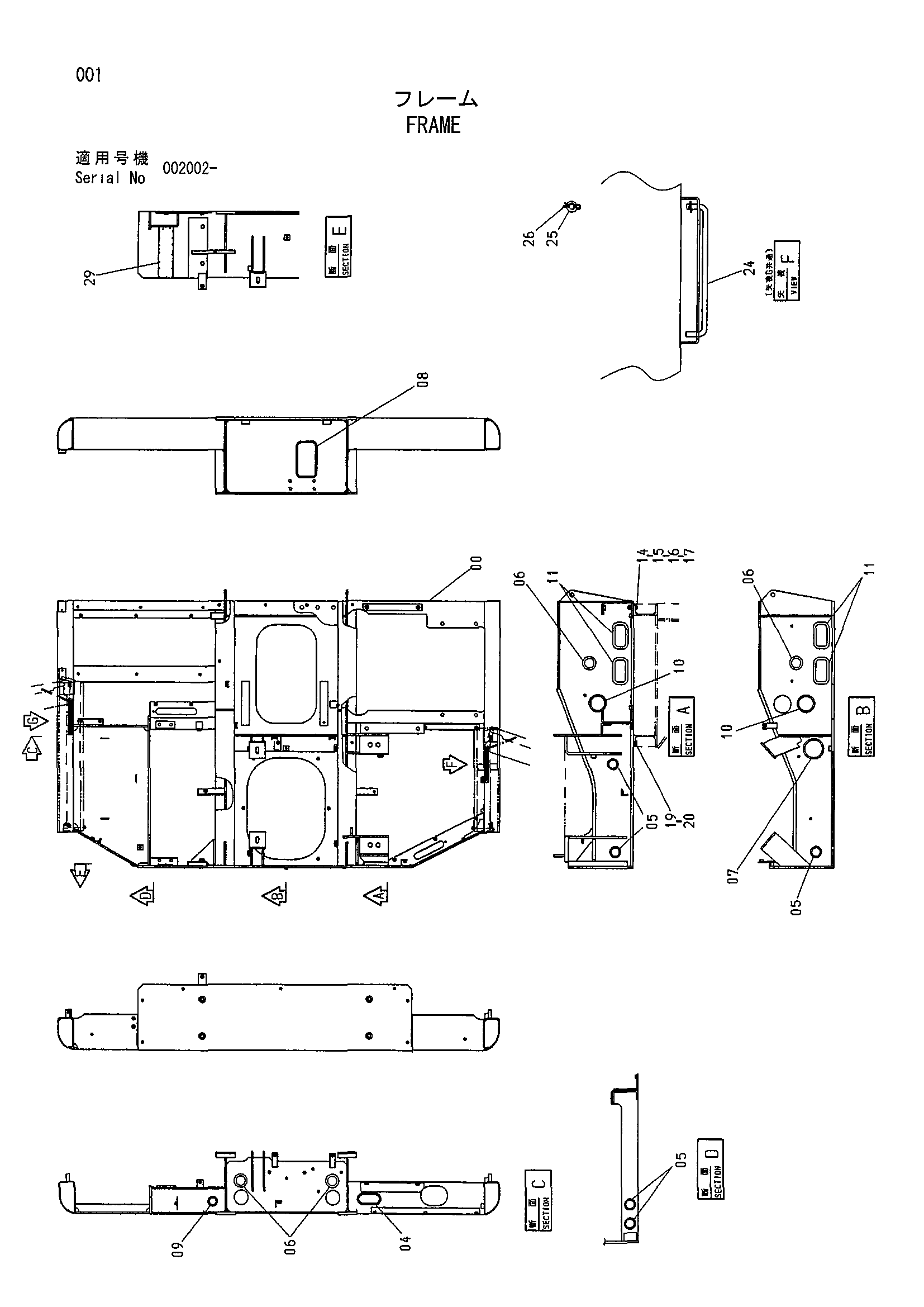 Схема Рама HITACHI HR900SM