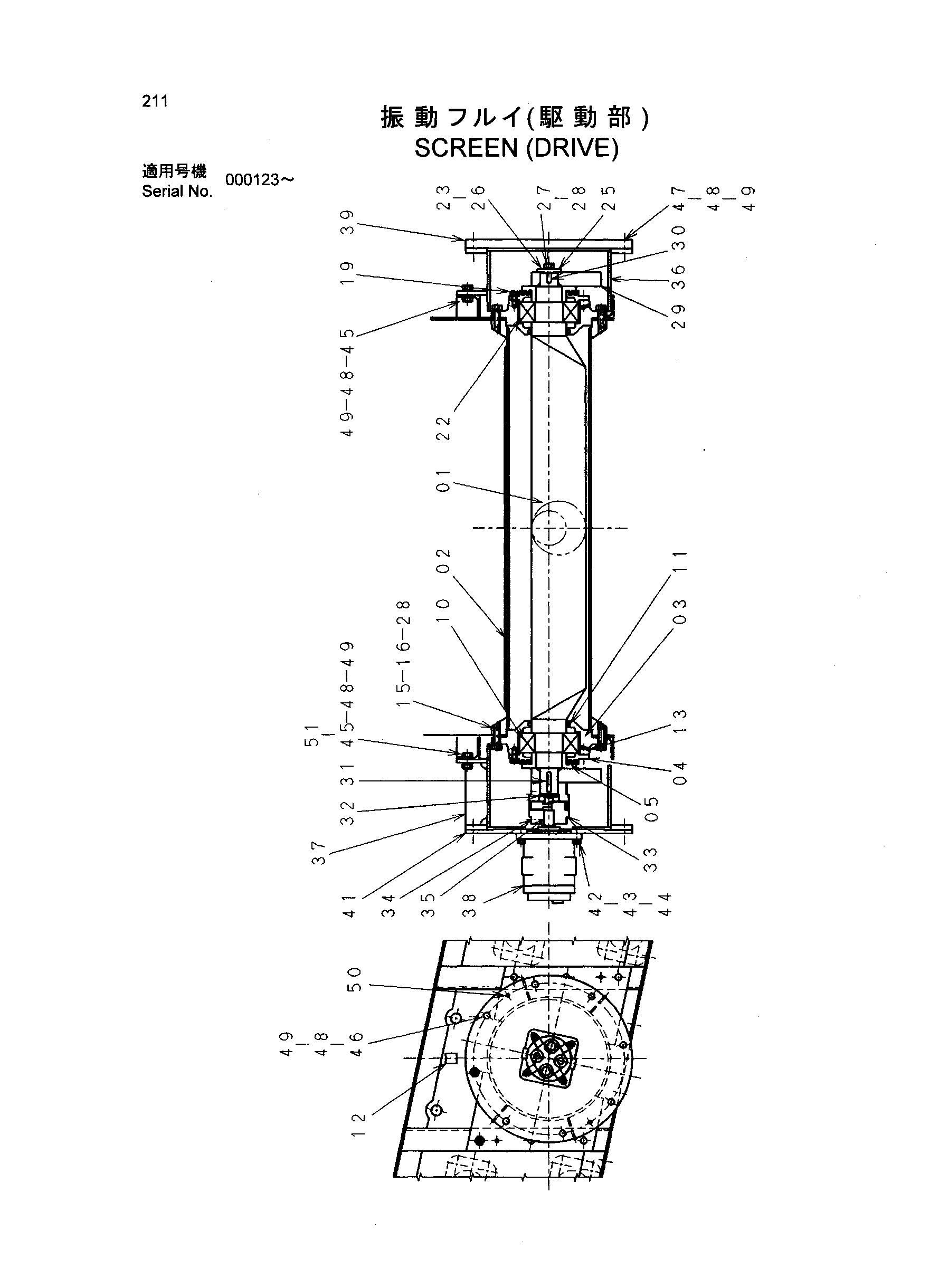 Схема Экран (привод) HITACHI SR-P1200