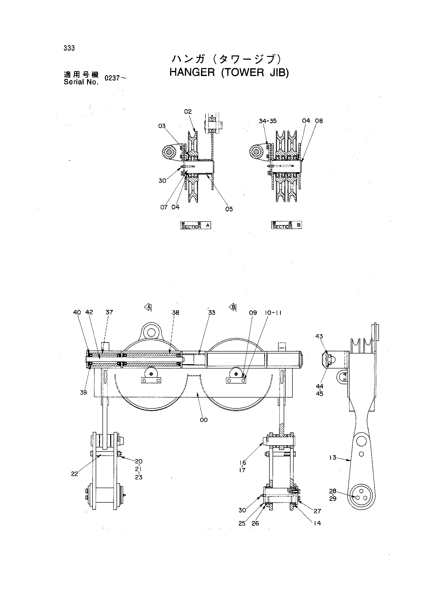 Схема Подвес (башенный гусёк стрелы) HITACHI KH300