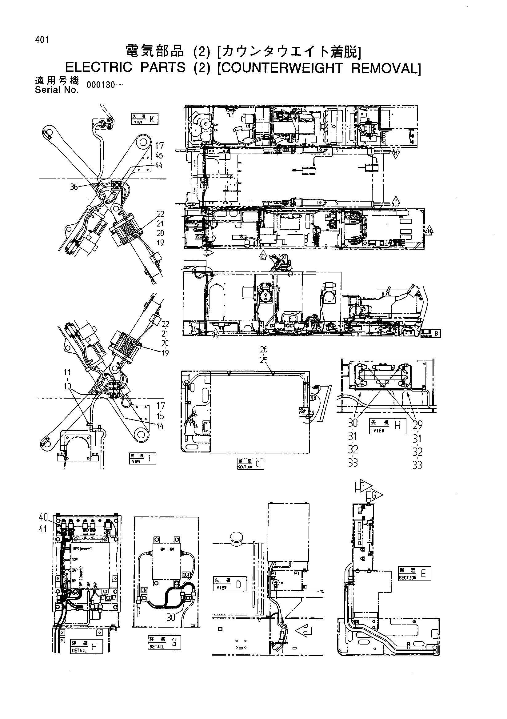 Схема Электрооборудование (2)[снятие противовеса] HITACHI CX900
