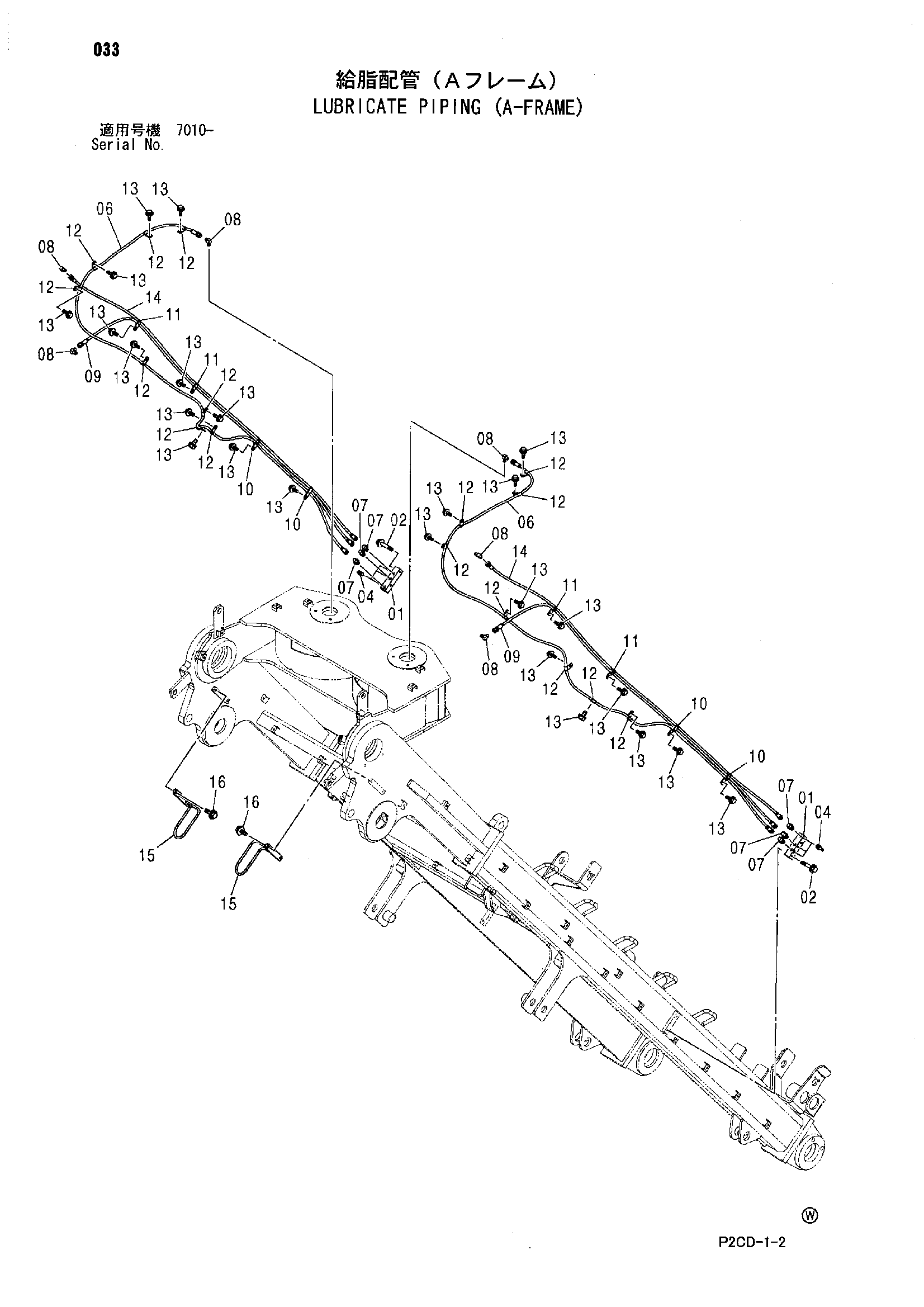 Схема Трубопроводы системы смазки (а-фраме) HITACHI SCX1200-2