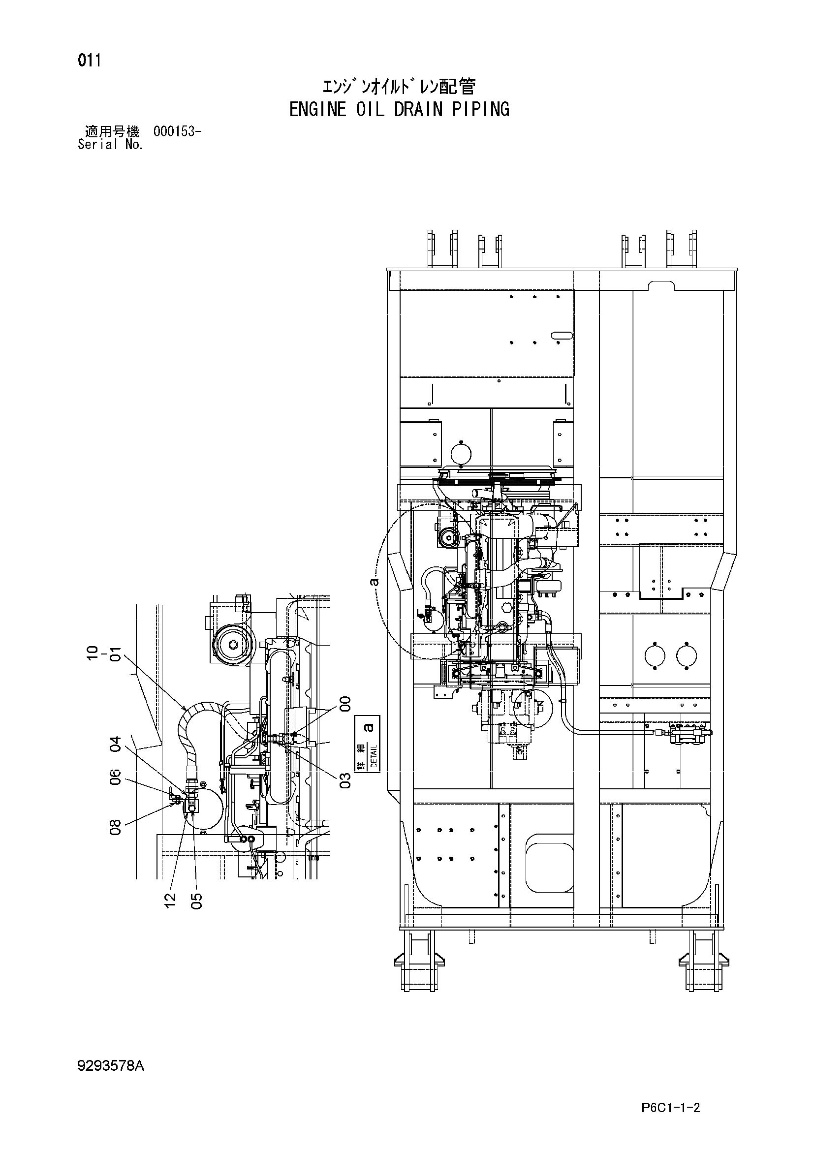 Схема Двигатель масляный дренажные трубопроводы HITACHI FV30