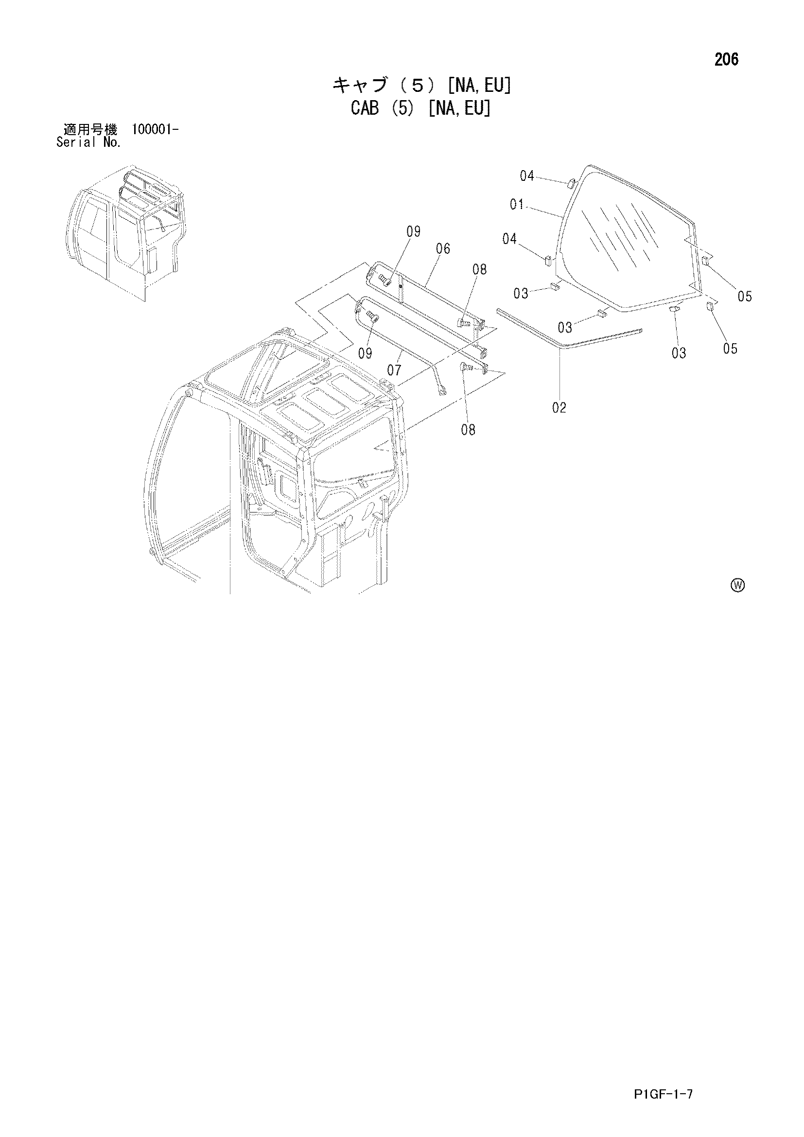 Схема Кабина (5) [NA, EU] HITACHI ZX225US-E