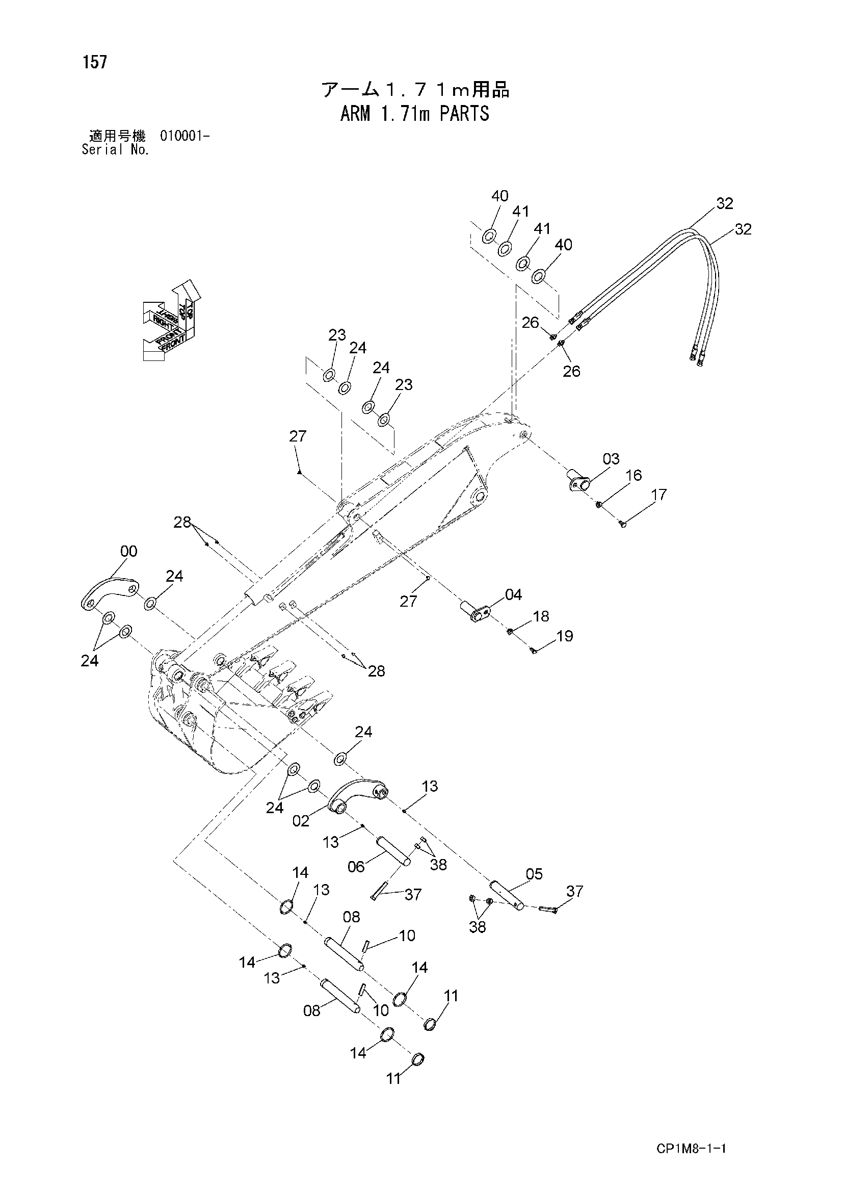 Схема Рукоять 1.71m детали HITACHI ZX35U-2
