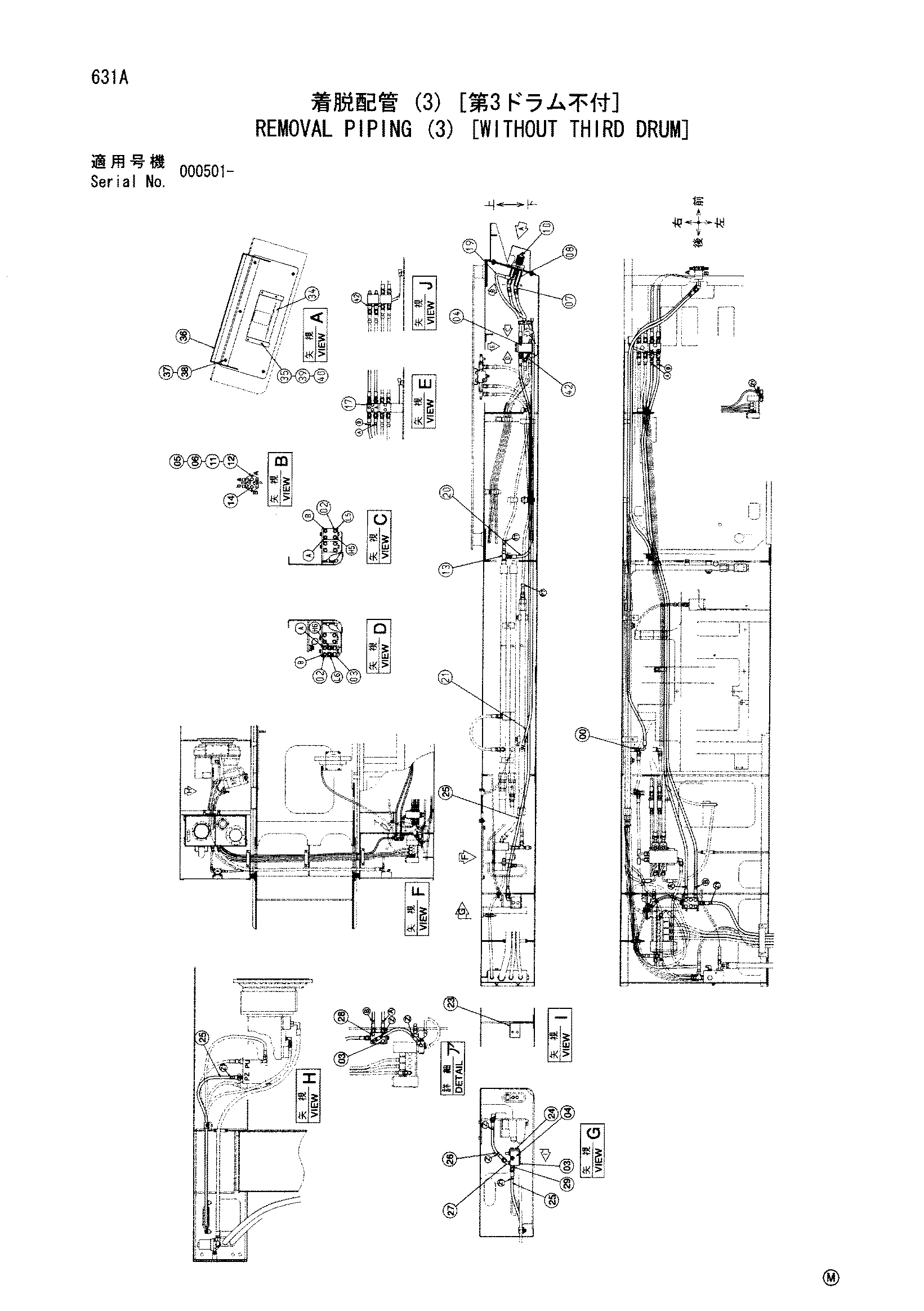 Схема Снятие трубопроводы (3) [без третий барабан] HITACHI CX650-2