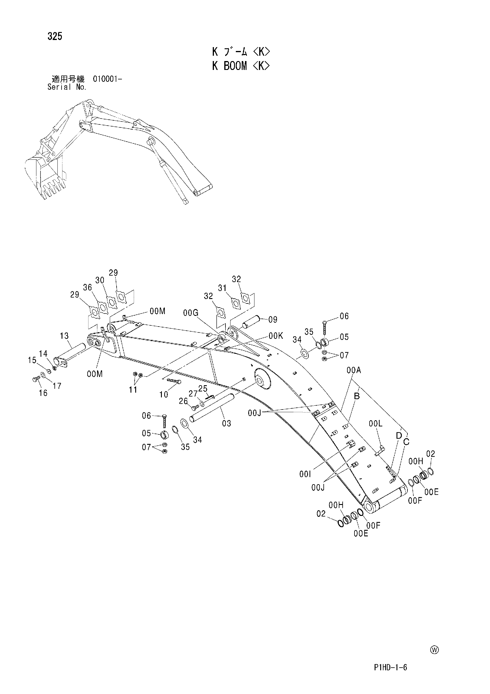 Схема K стрела <K> HITACHI ZX240K