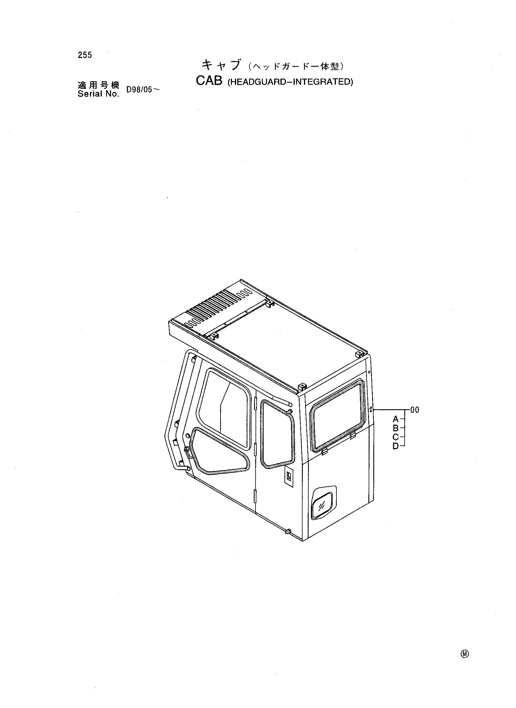 Схема Кабина (со встроенной защитой оператора) HITACHI EX450H-5