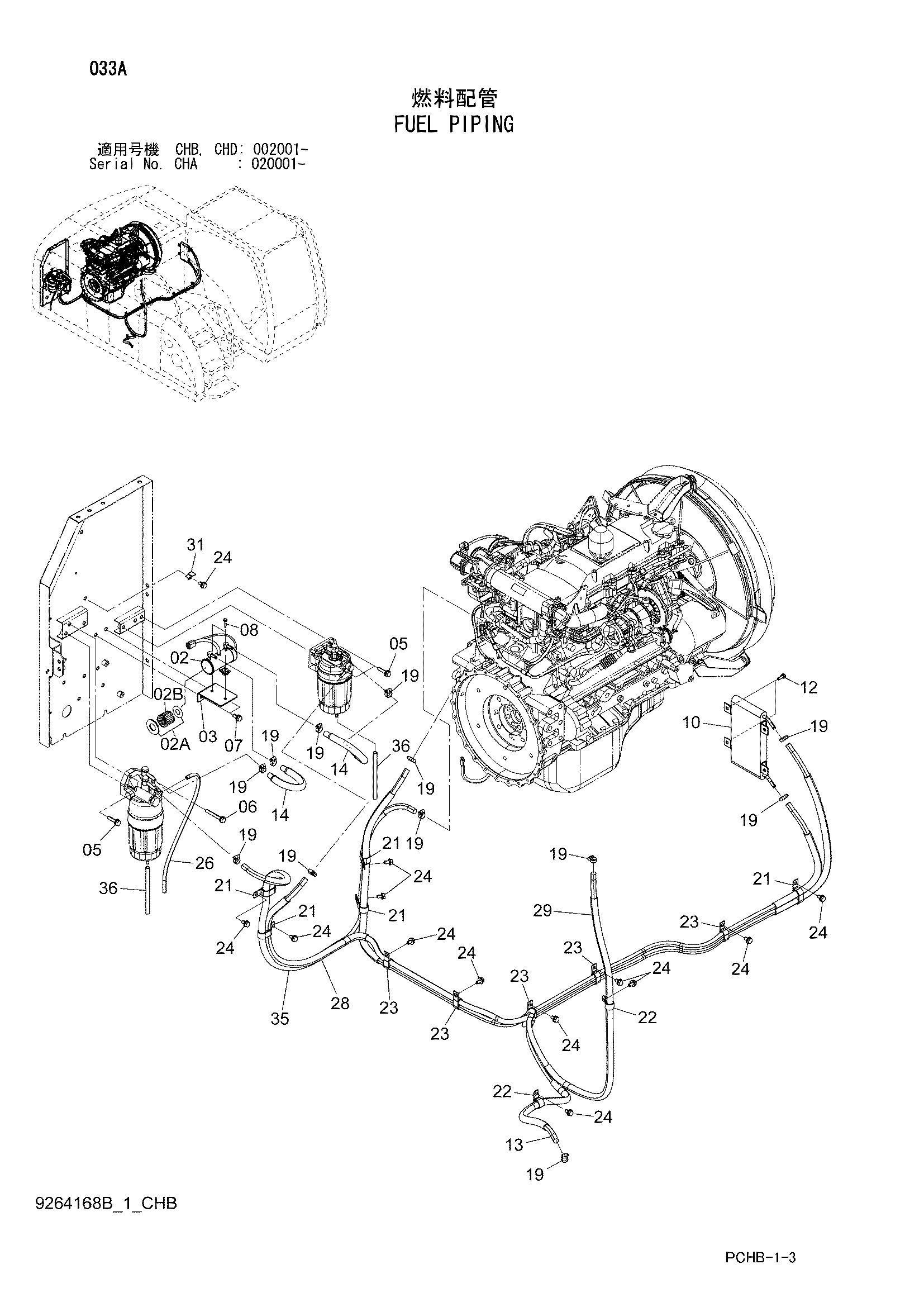 Схема Топливные трубопроводы HITACHI ZX190W-3