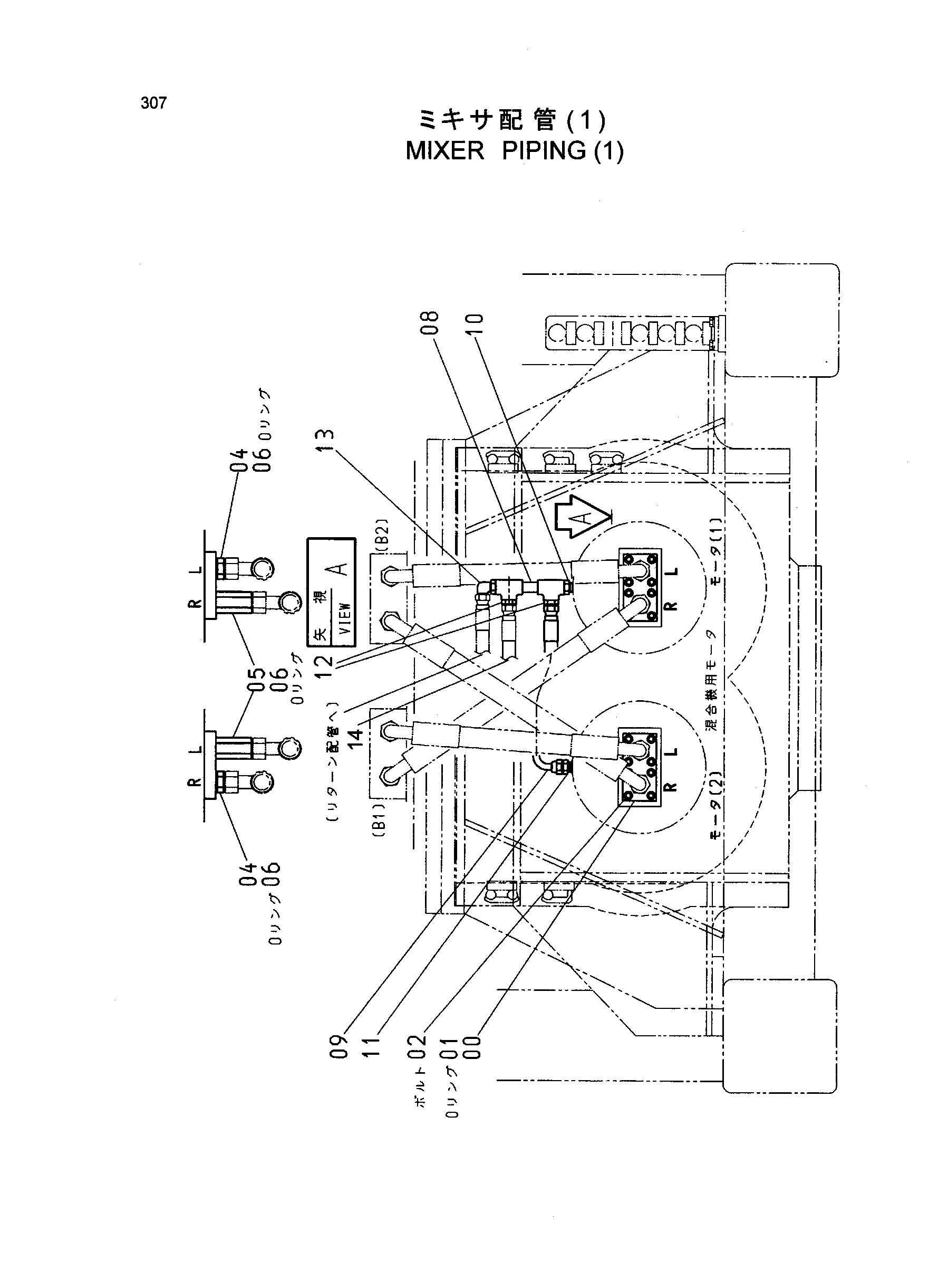 Схема Смеситель трубопроводы (1) HITACHI SR-P1200