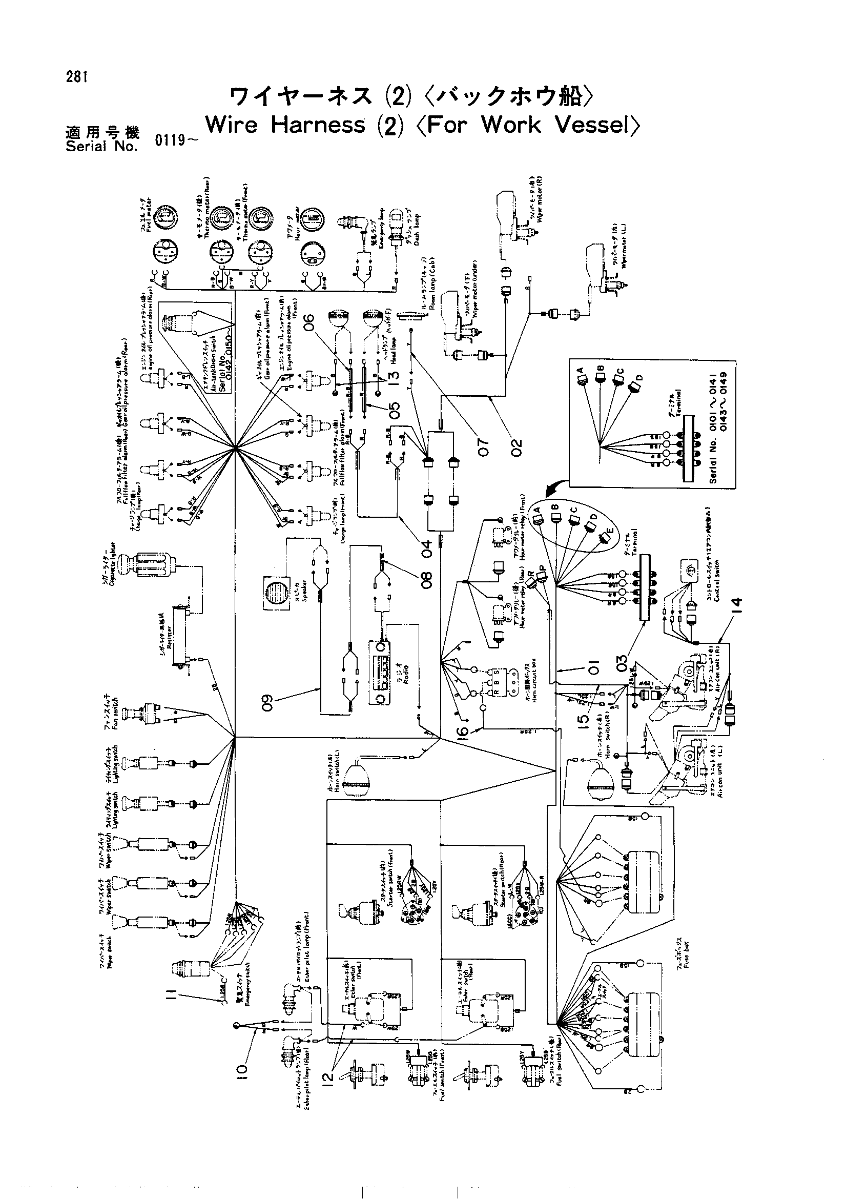 Схема Провод жгут проводов (2)<для дредгер> HITACHI UH801