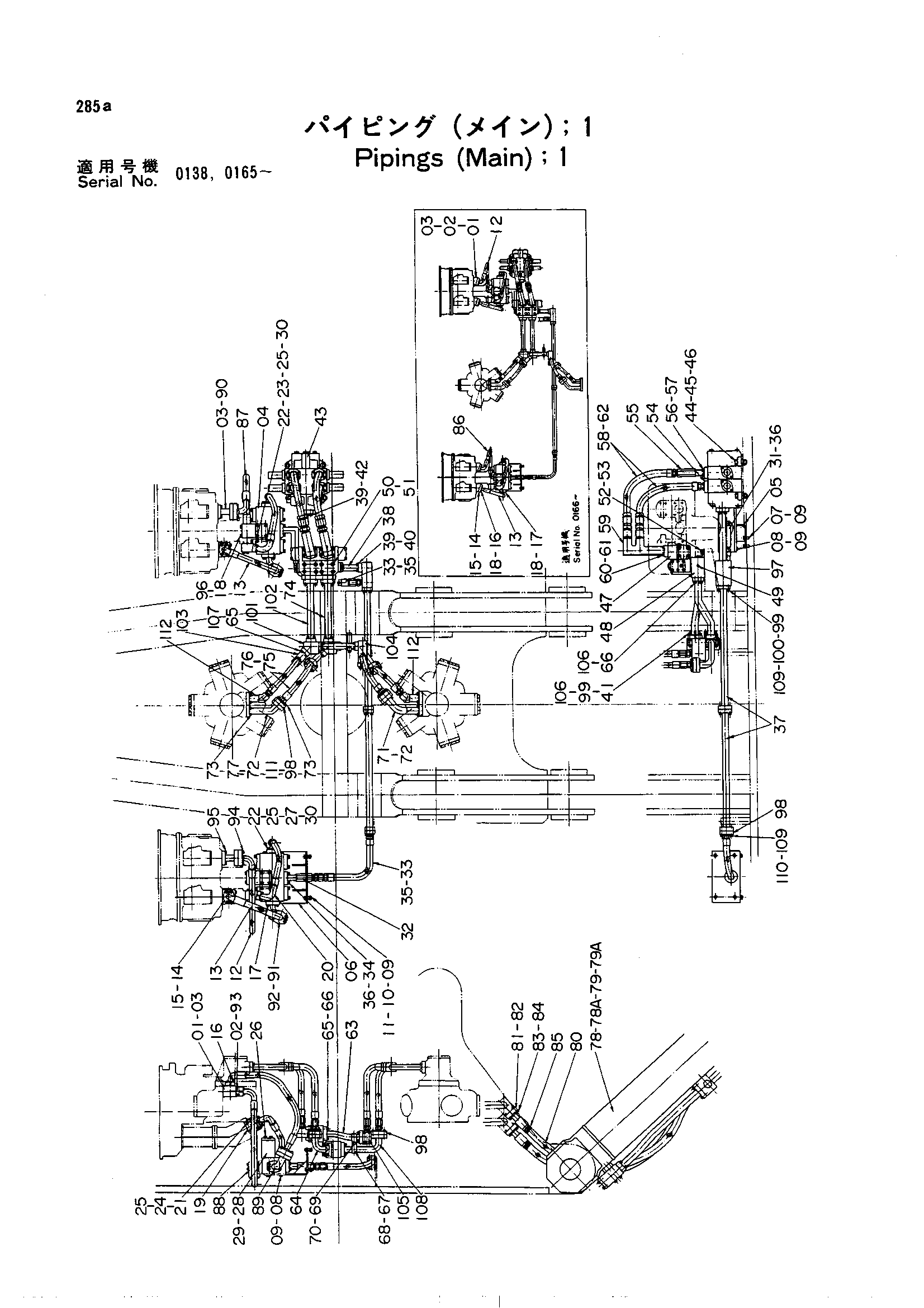 Схема Основные гидролинии (1)<для дредгер> HITACHI UH30