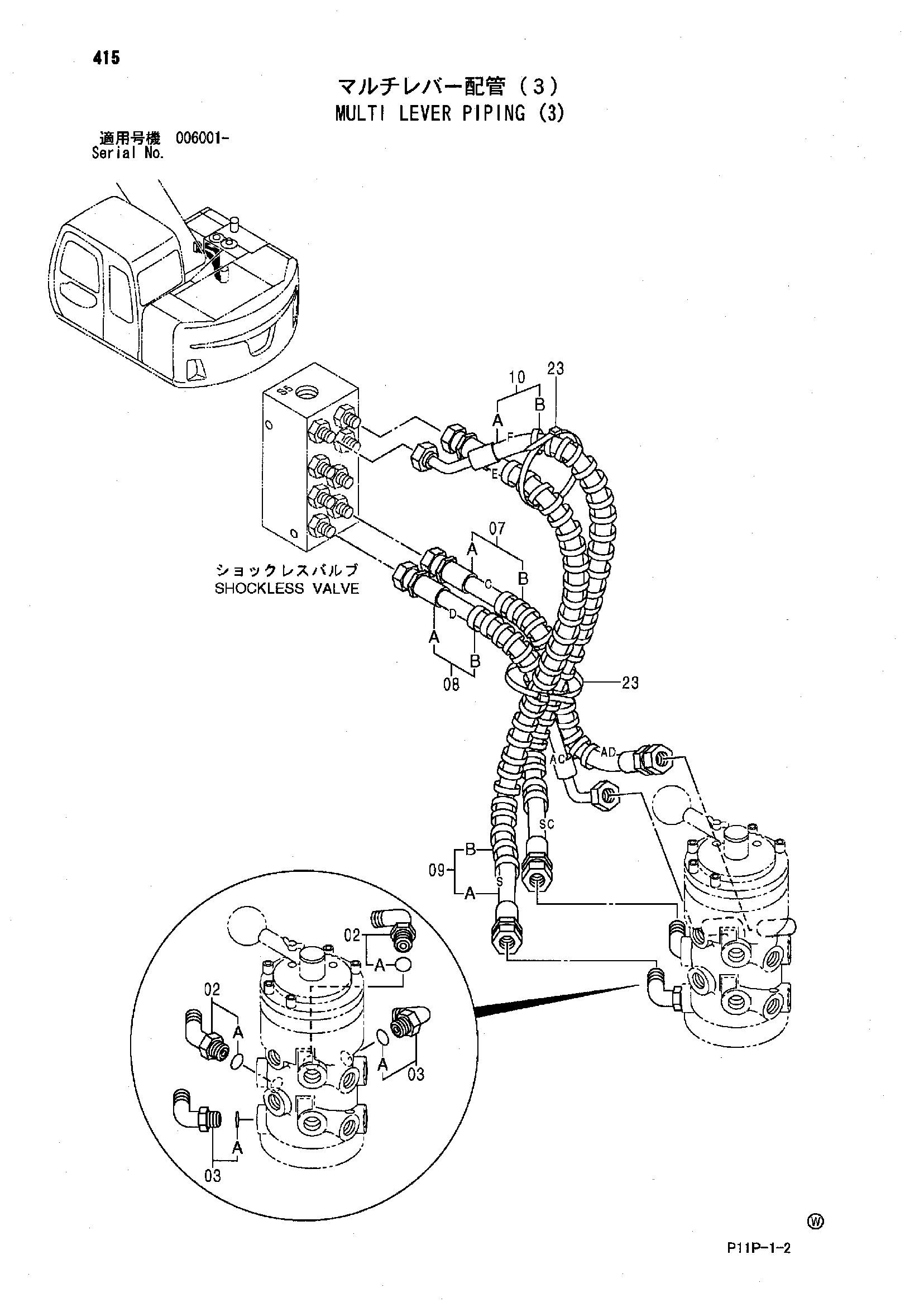 Схема Многофункциональный рычаг трубопроводы (3) HITACHI ZX125W