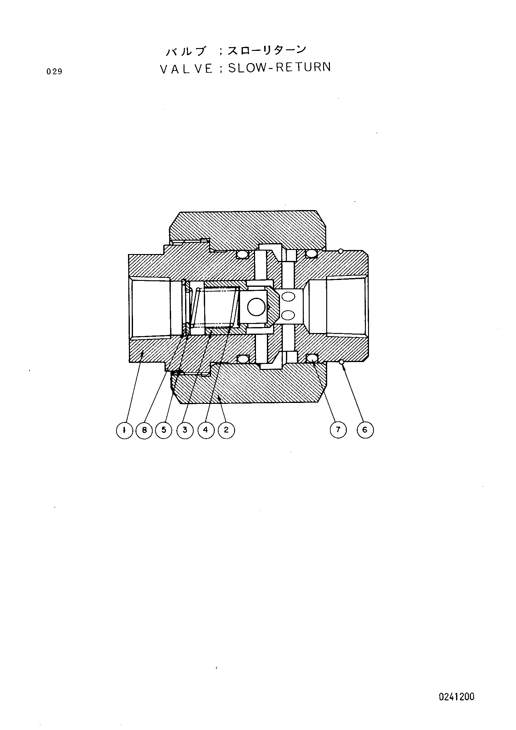 Схема Слов обратный клапан HITACHI UH043