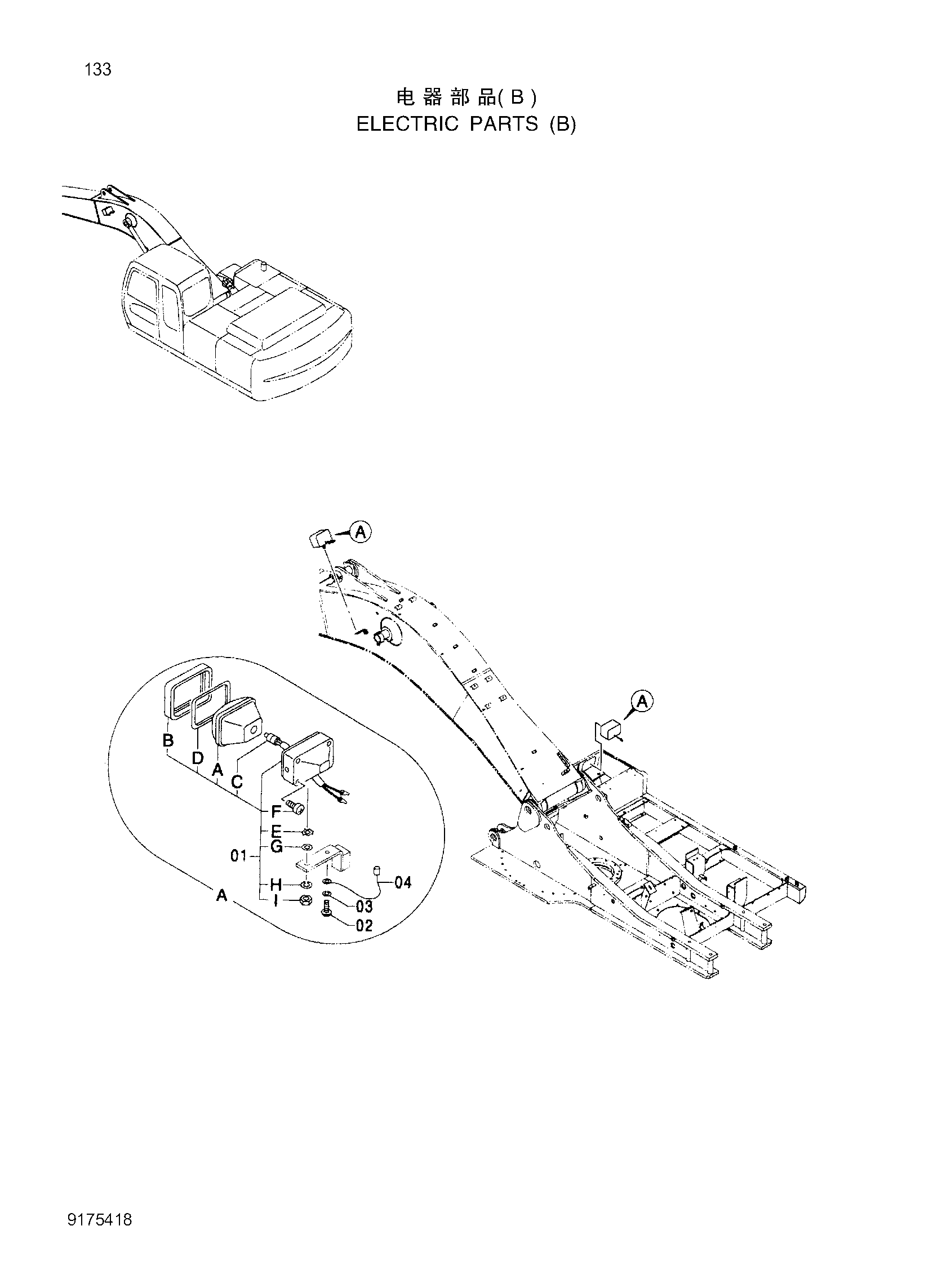 Схема Электрооборудование (B) HITACHI ZX240-3G