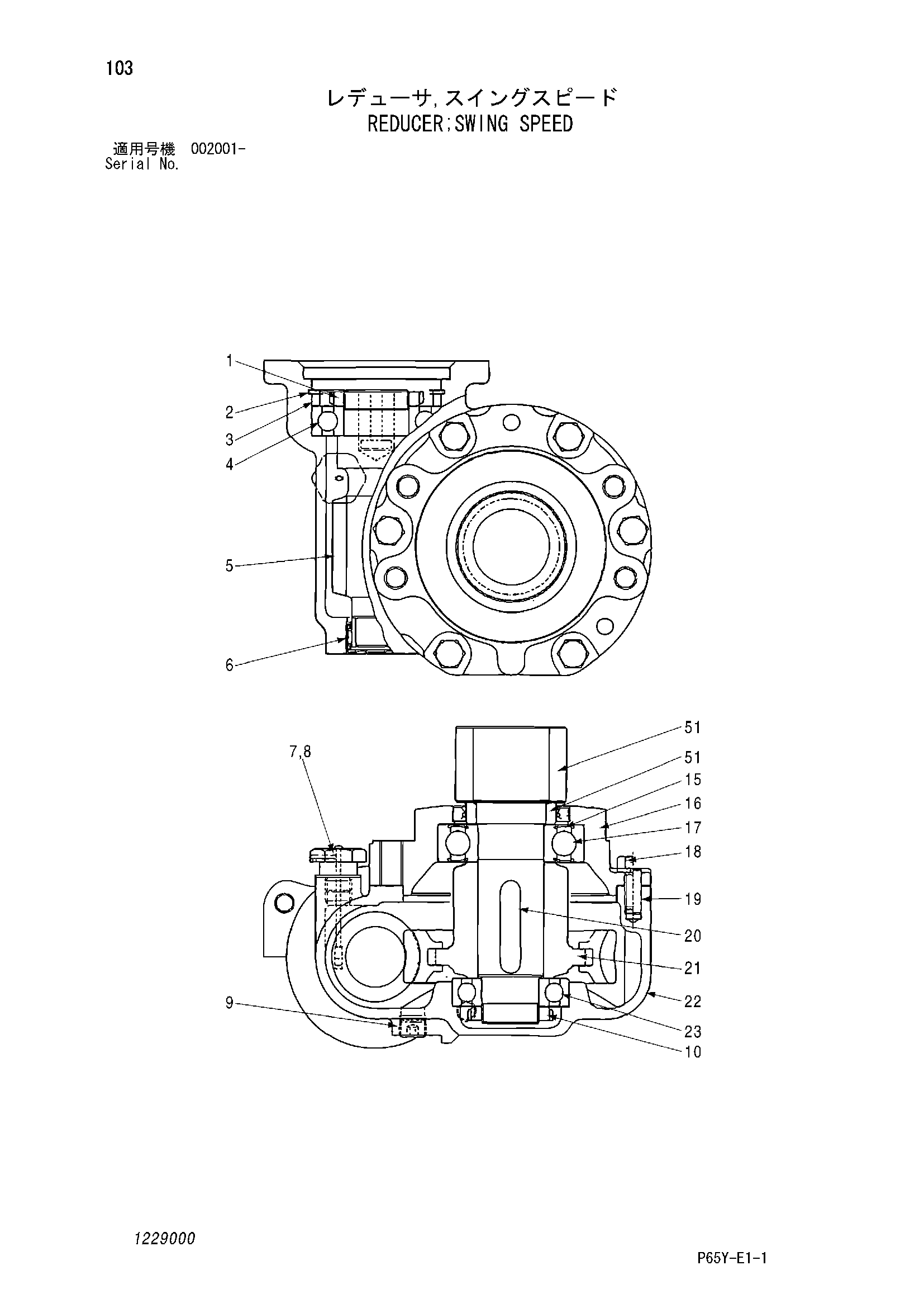 Схема Переходник поворот скорость HITACHI SR2000G