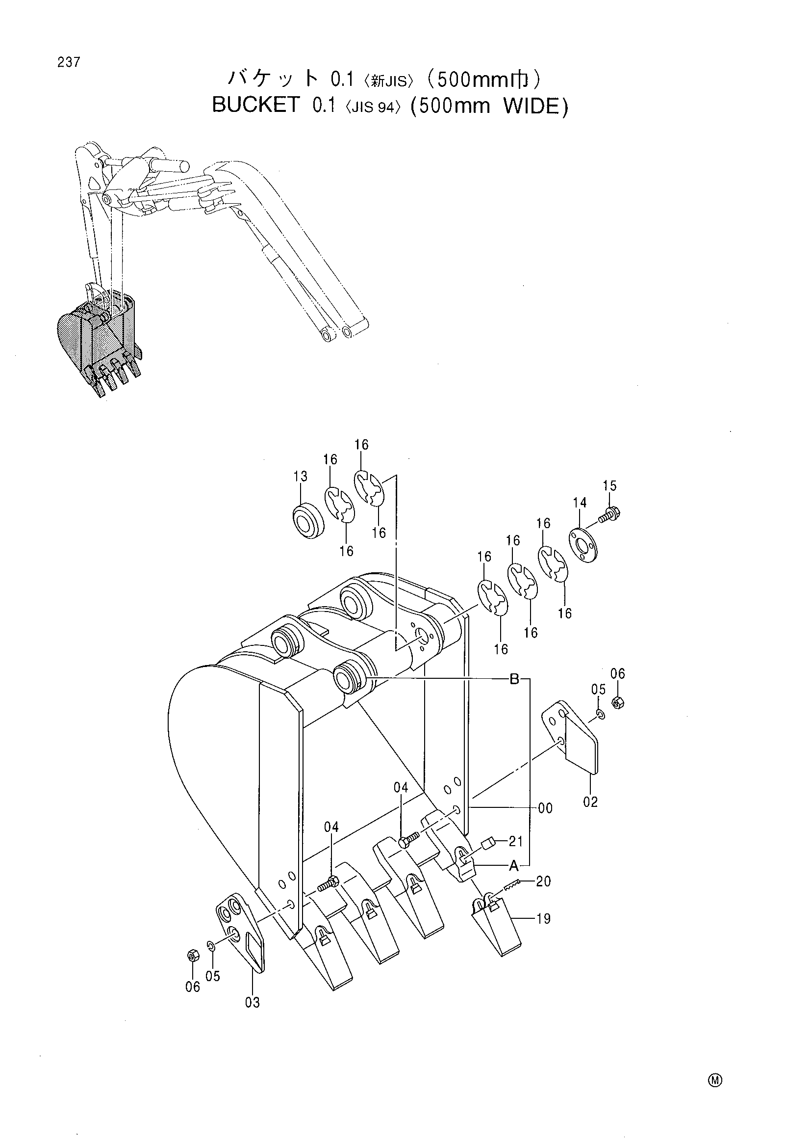 Схема Ковш 0.1 <JIS94> (500mm широкий) HITACHI EX40UR-3