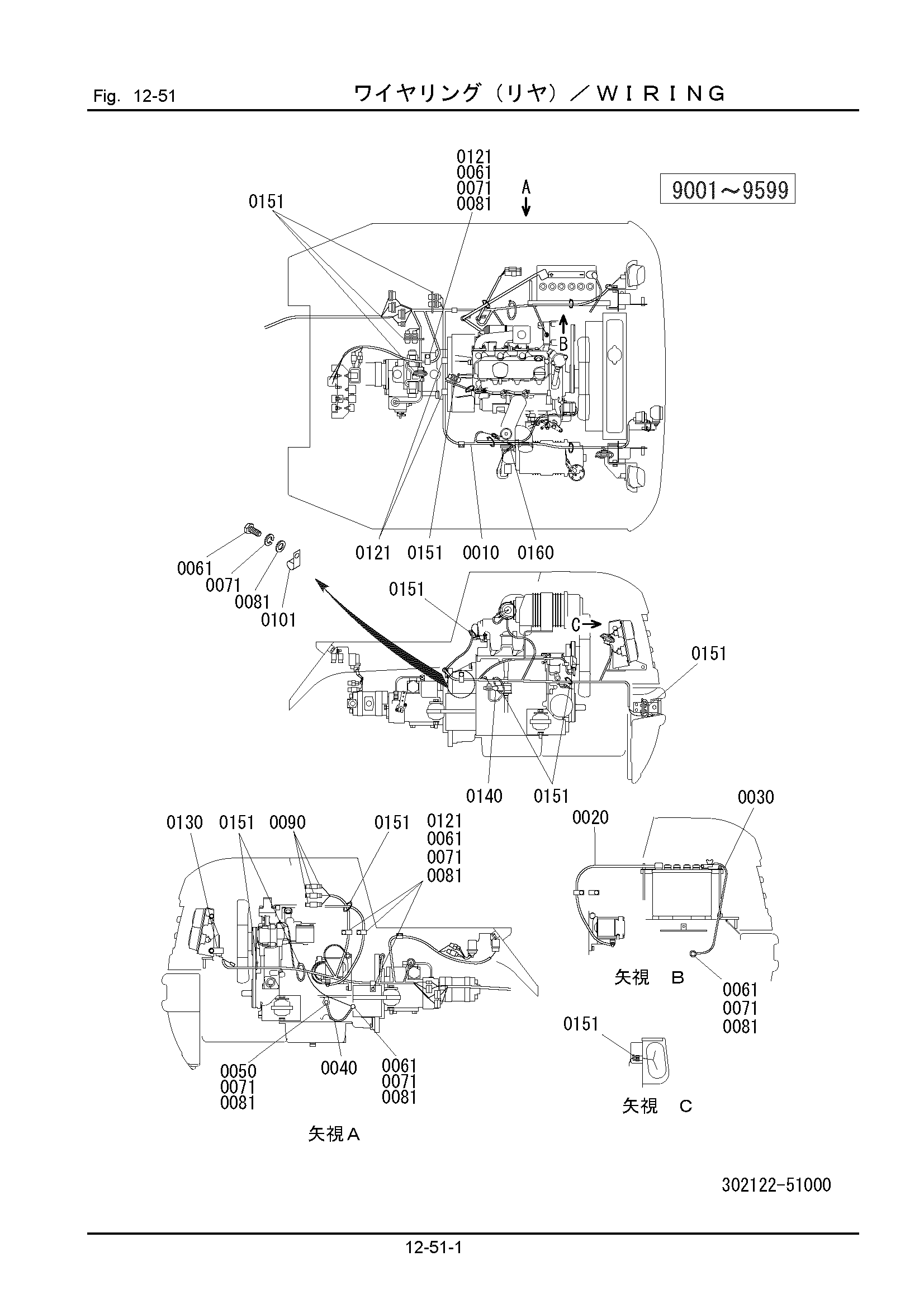 Схема 12-51: Проводка HITACHI LX20SL-7