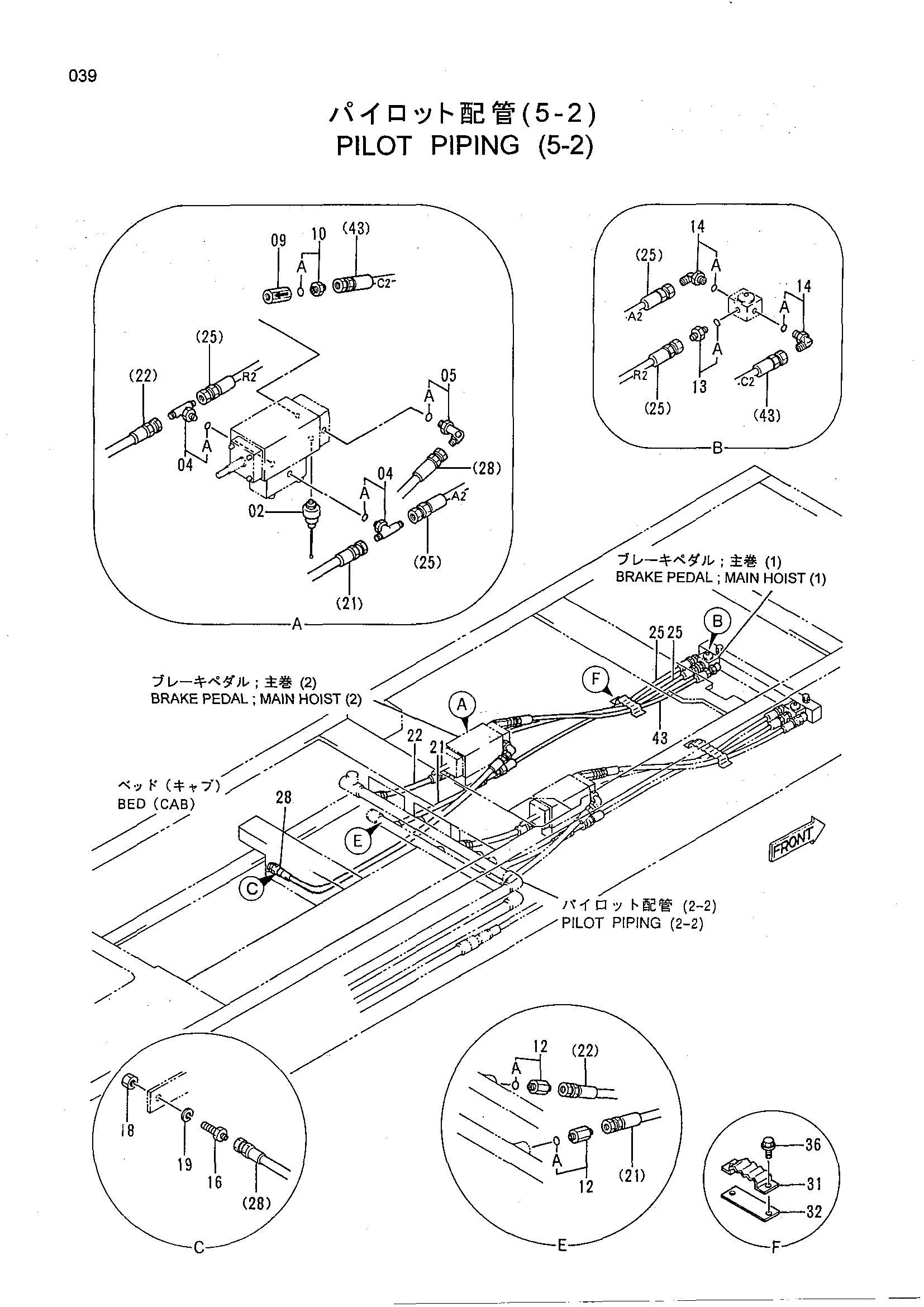 Схема Пилотные гидролинии (5-2) HITACHI CX500