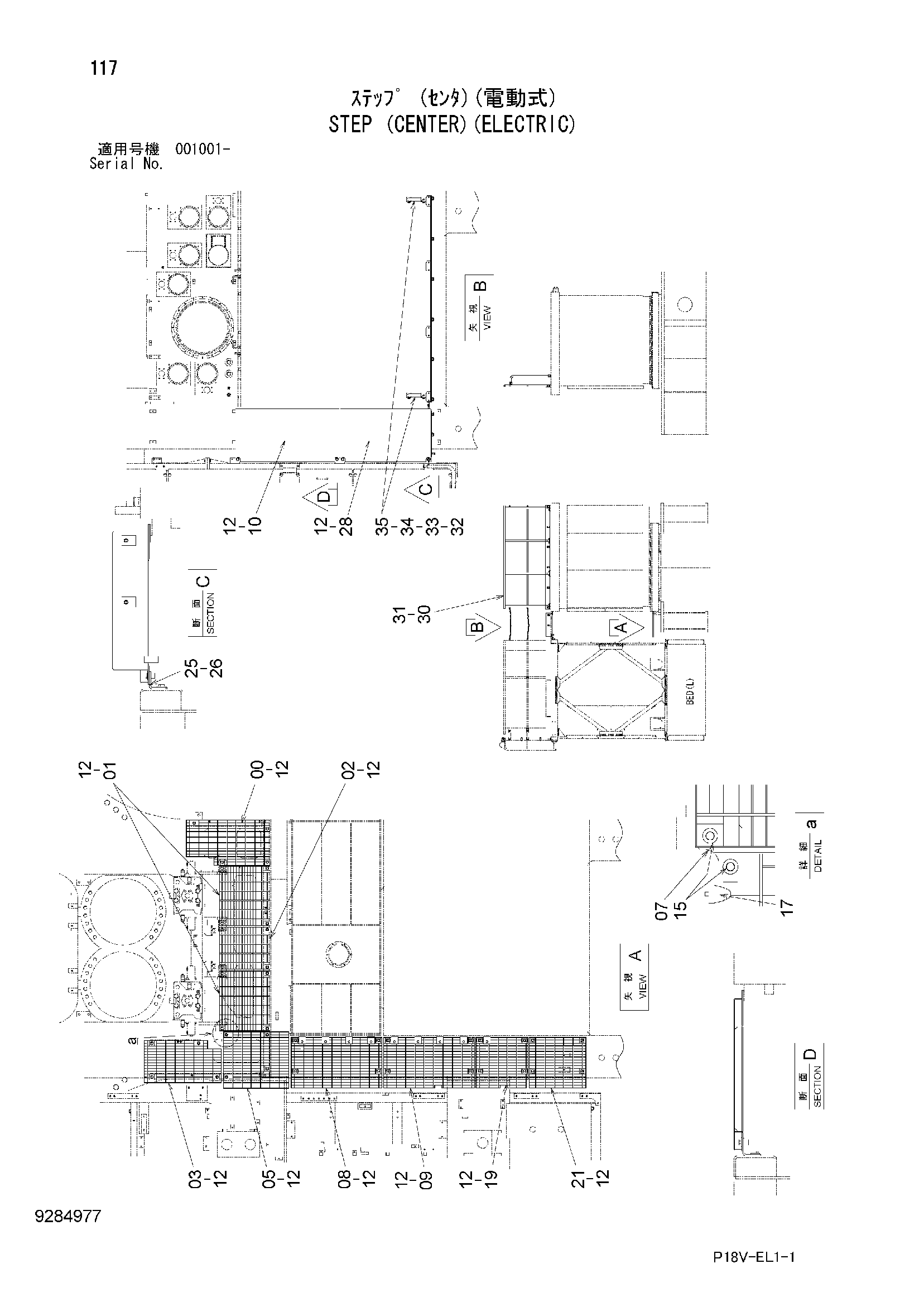 Схема Ступень (центральный)(электрический) HITACHI EX5500E-6