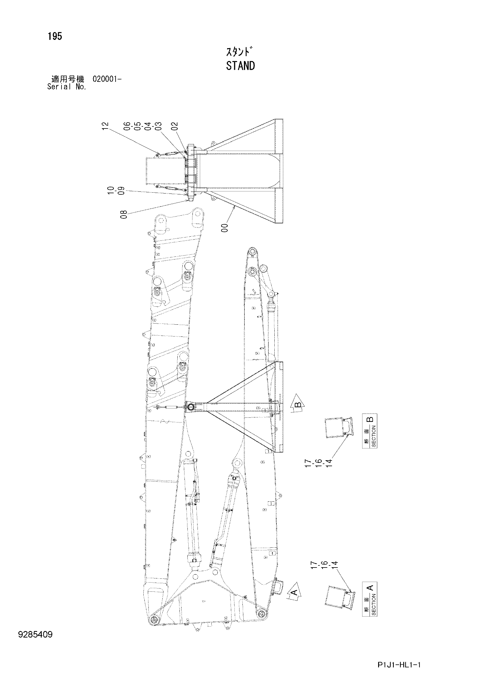 Схема Стойка HITACHI ZX470H-3