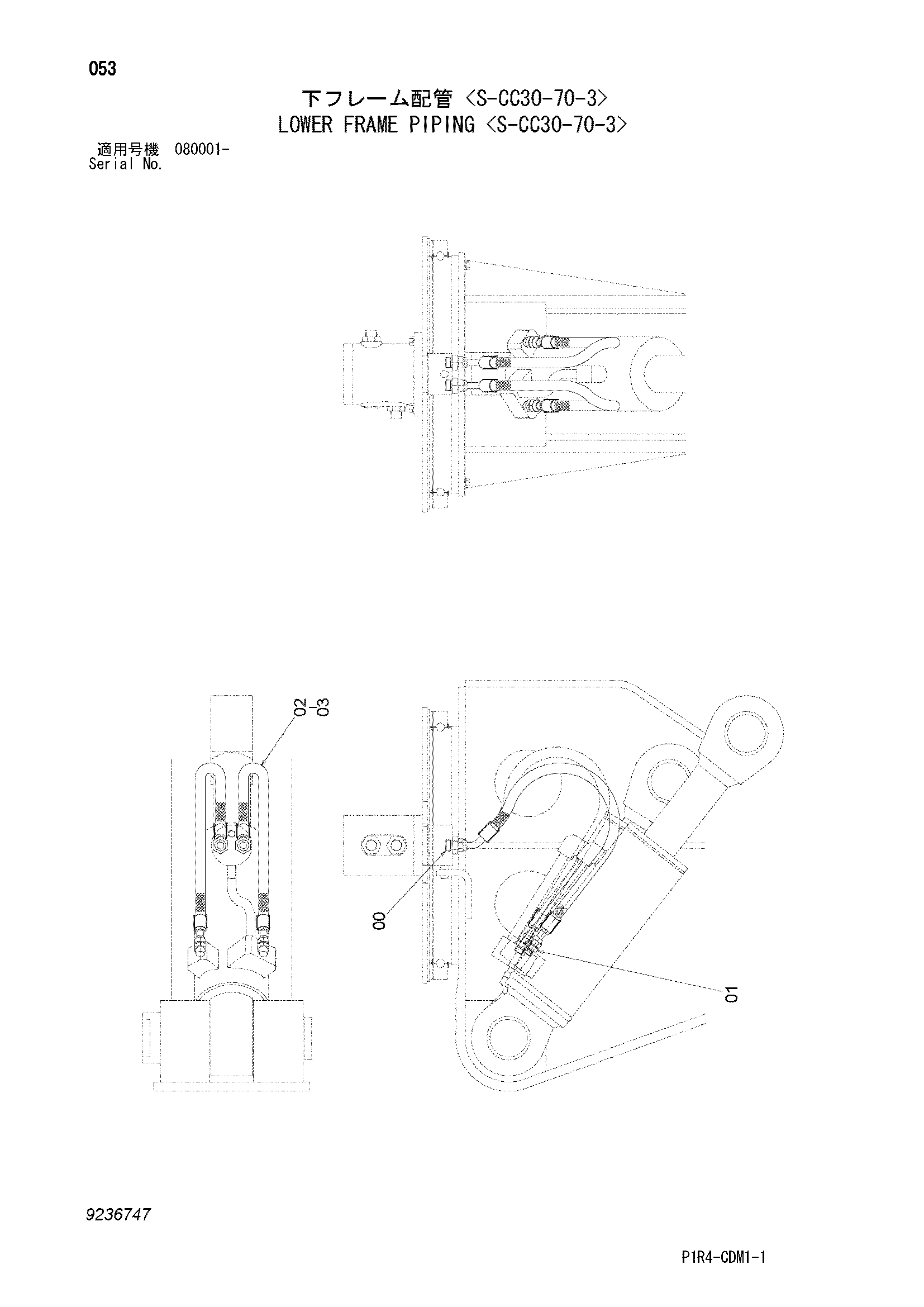 Схема Нижний рама трубопроводы <с-кк30-70-3> HITACHI ZX135US-3