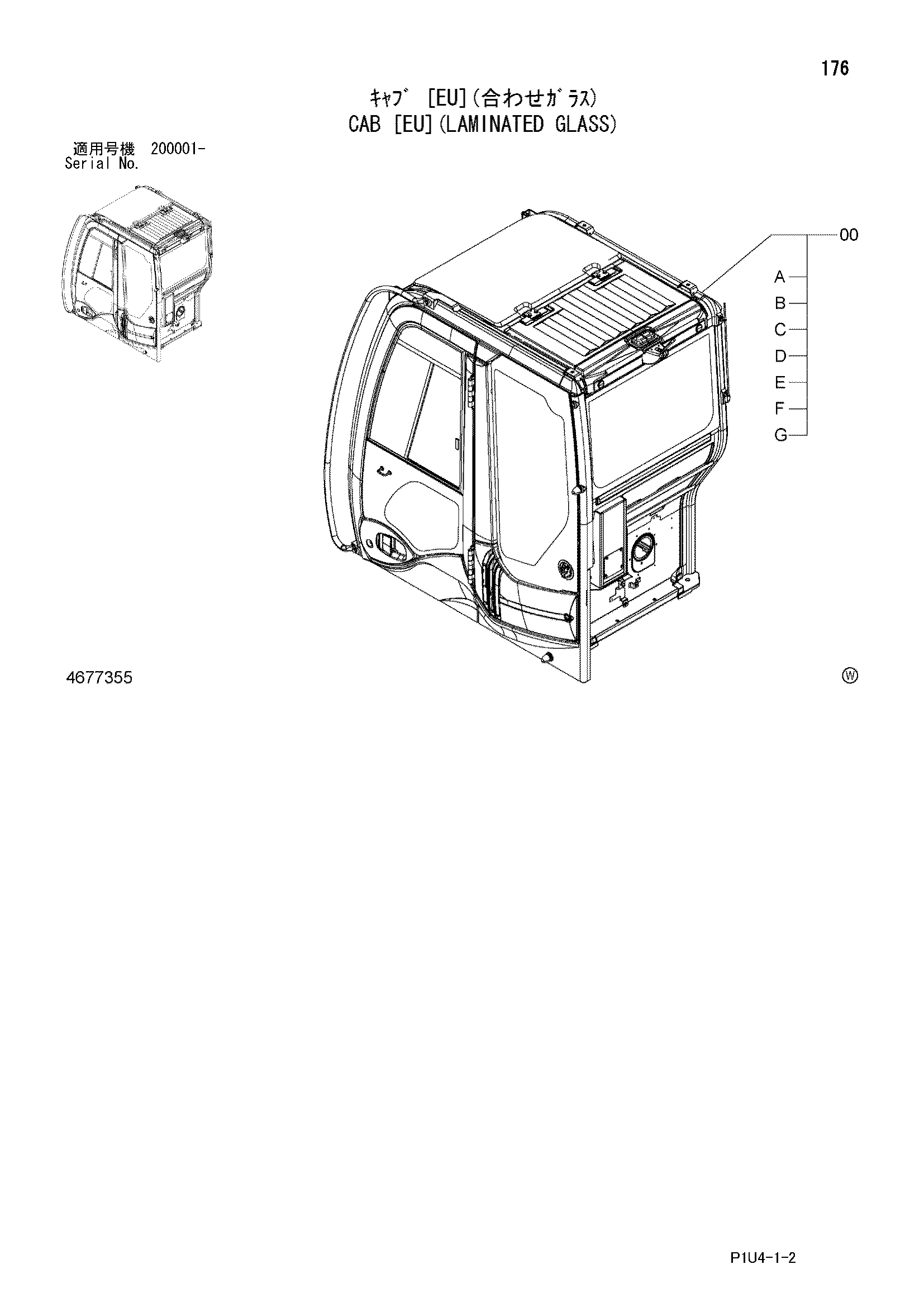 Схема Кабина [EU](ламинатед стекло) HITACHI ZX225US-3F