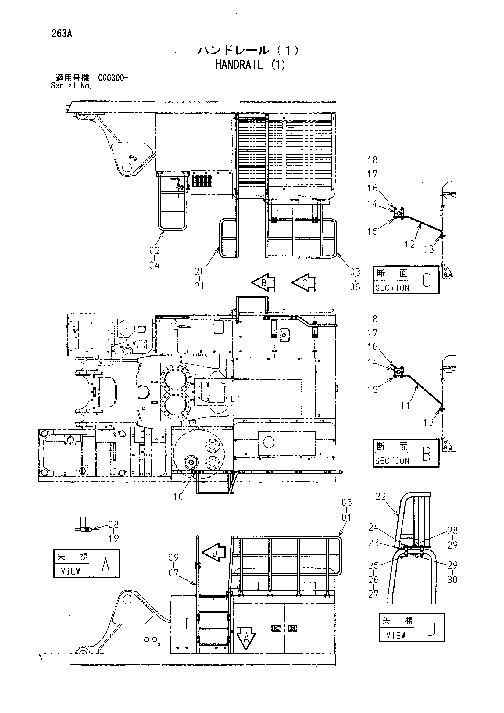 Схема Поручень (1) HITACHI ZX850H