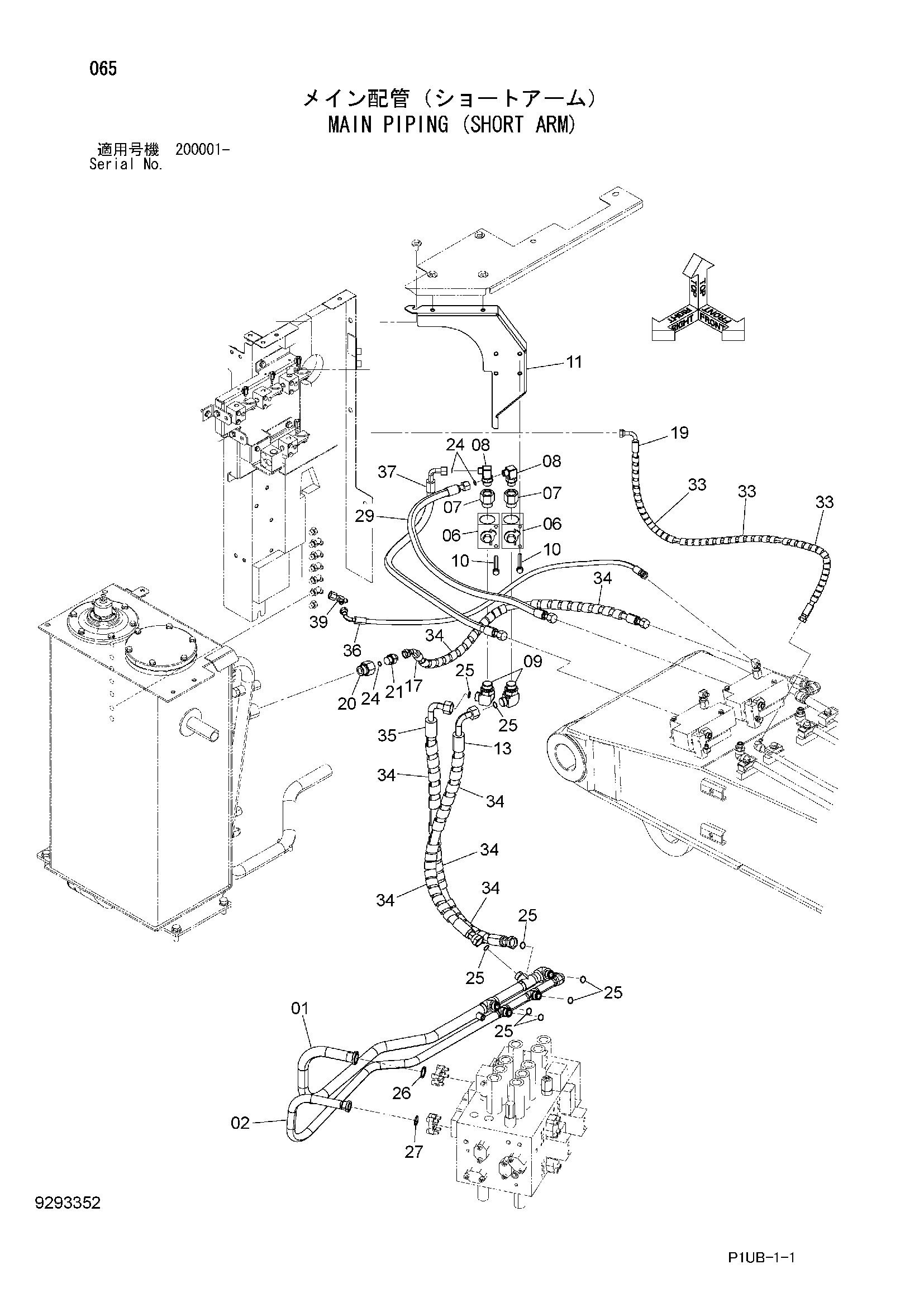 Схема Основные гидролинии (укороченный рукоять) HITACHI RX2300-3