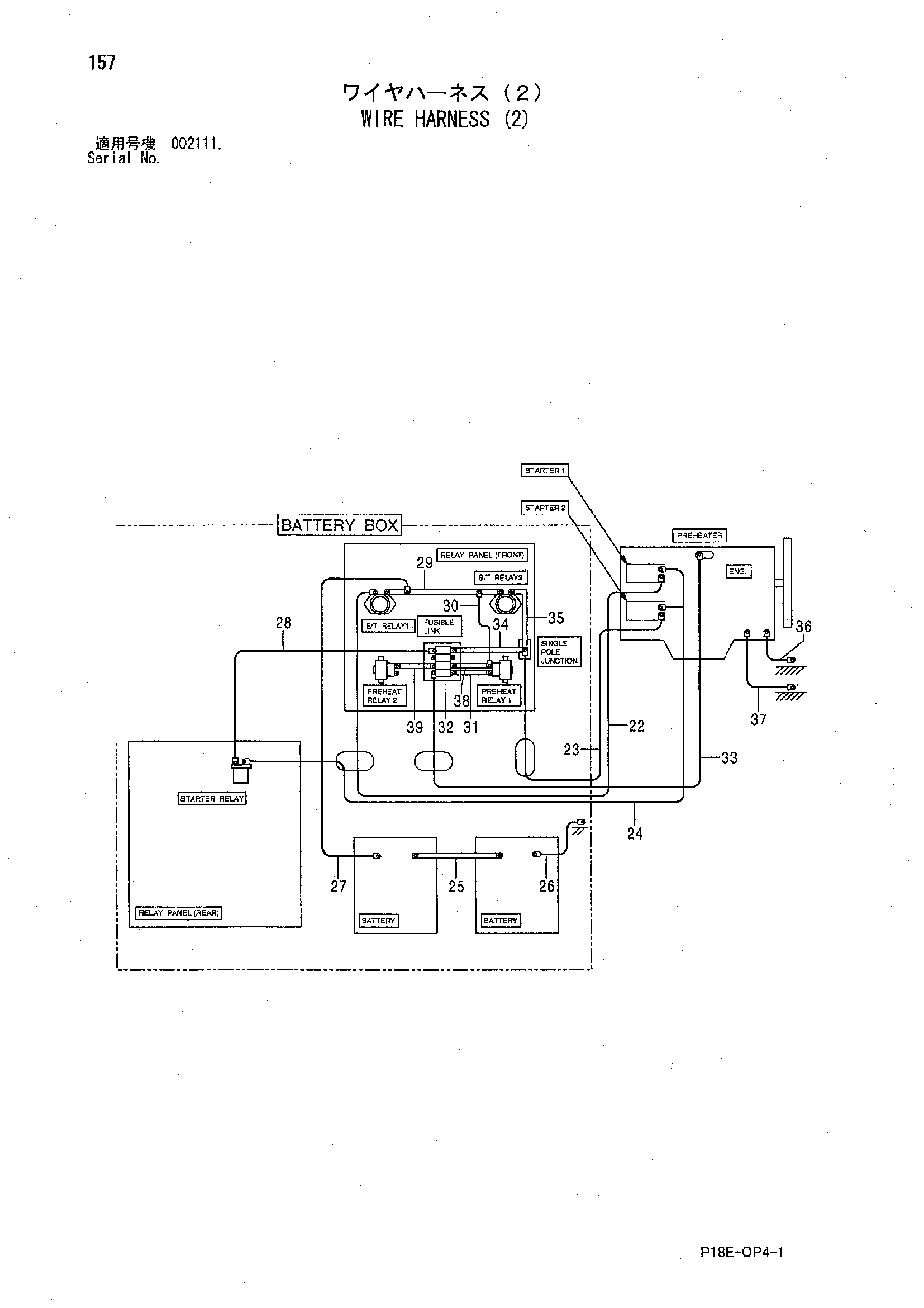 Схема Провод жгут проводов (2) HITACHI EX1200-5C