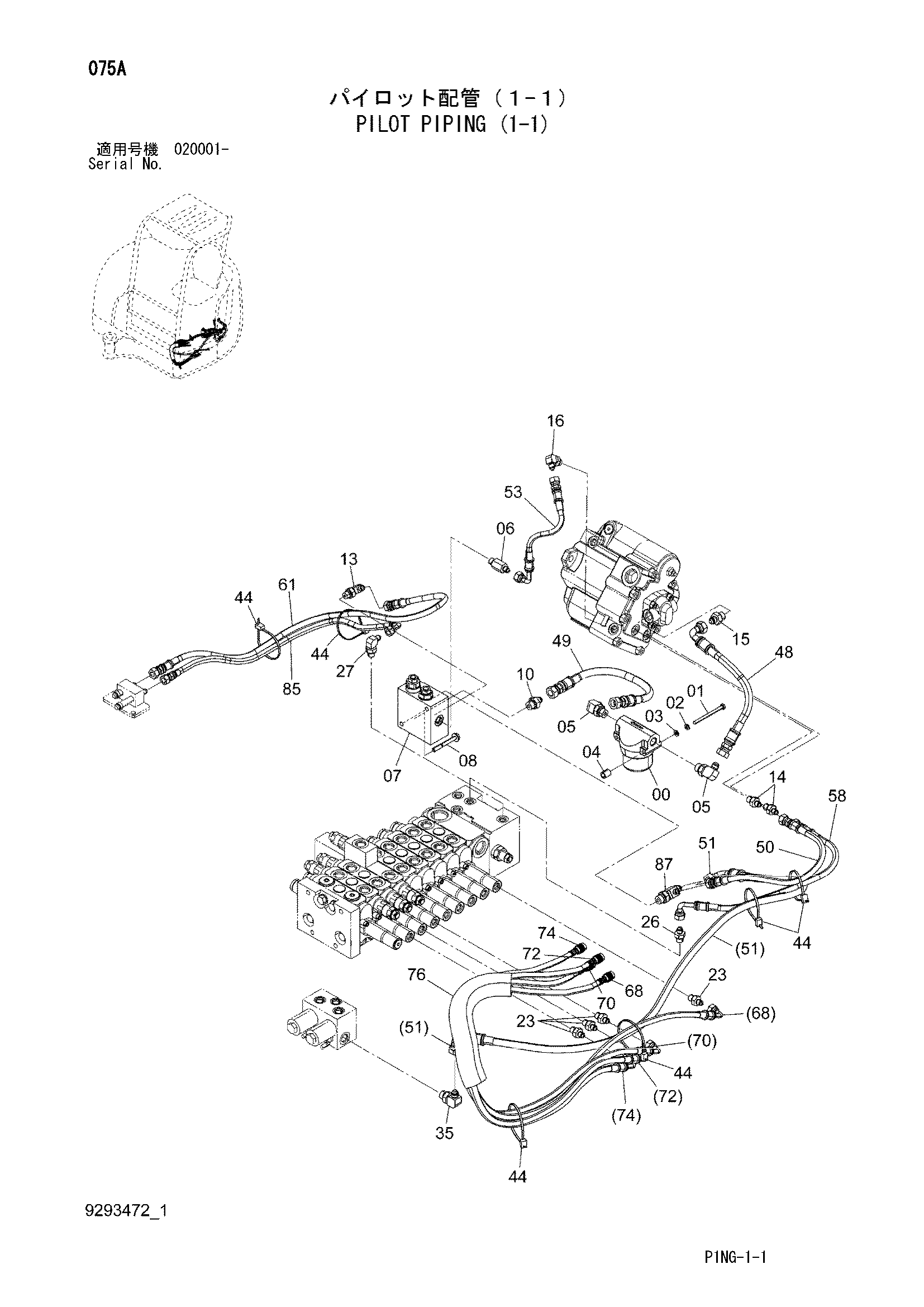 Схема Пилотные гидролинии (1-1) HITACHI ZX48U-3