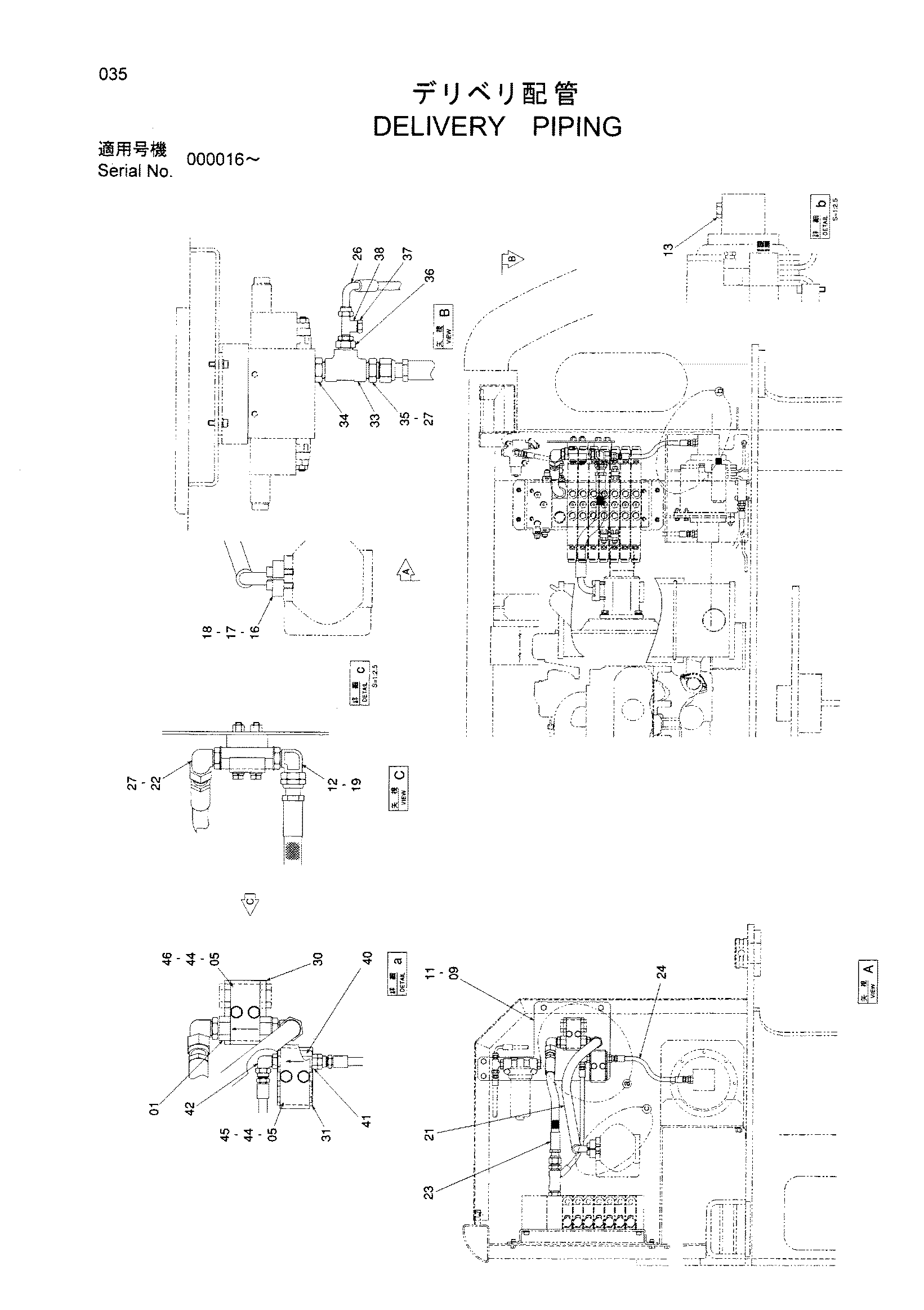 Схема Напорные трубопроводы HITACHI HX220B
