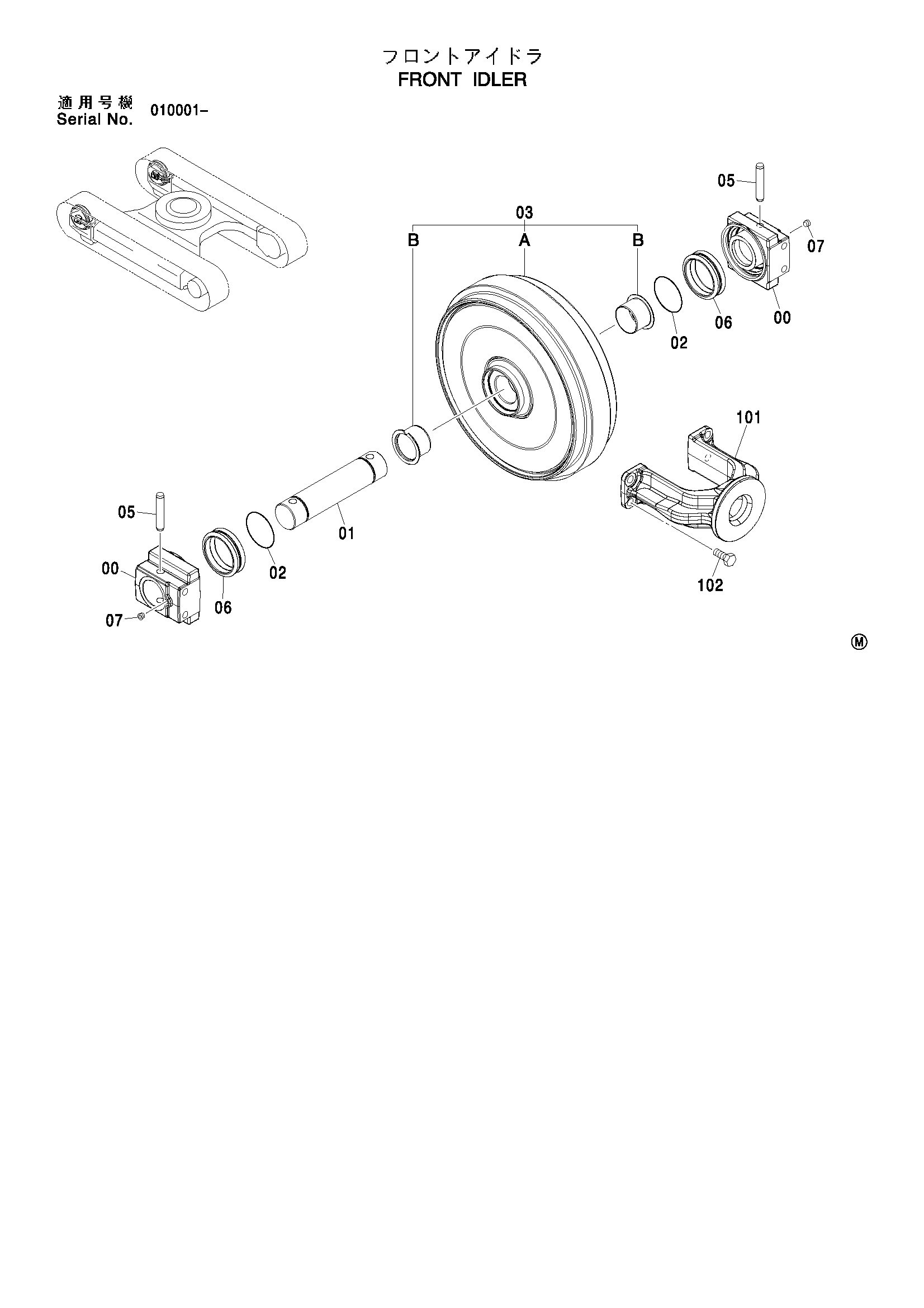 Схема Направляющее колесо HITACHI ZX110