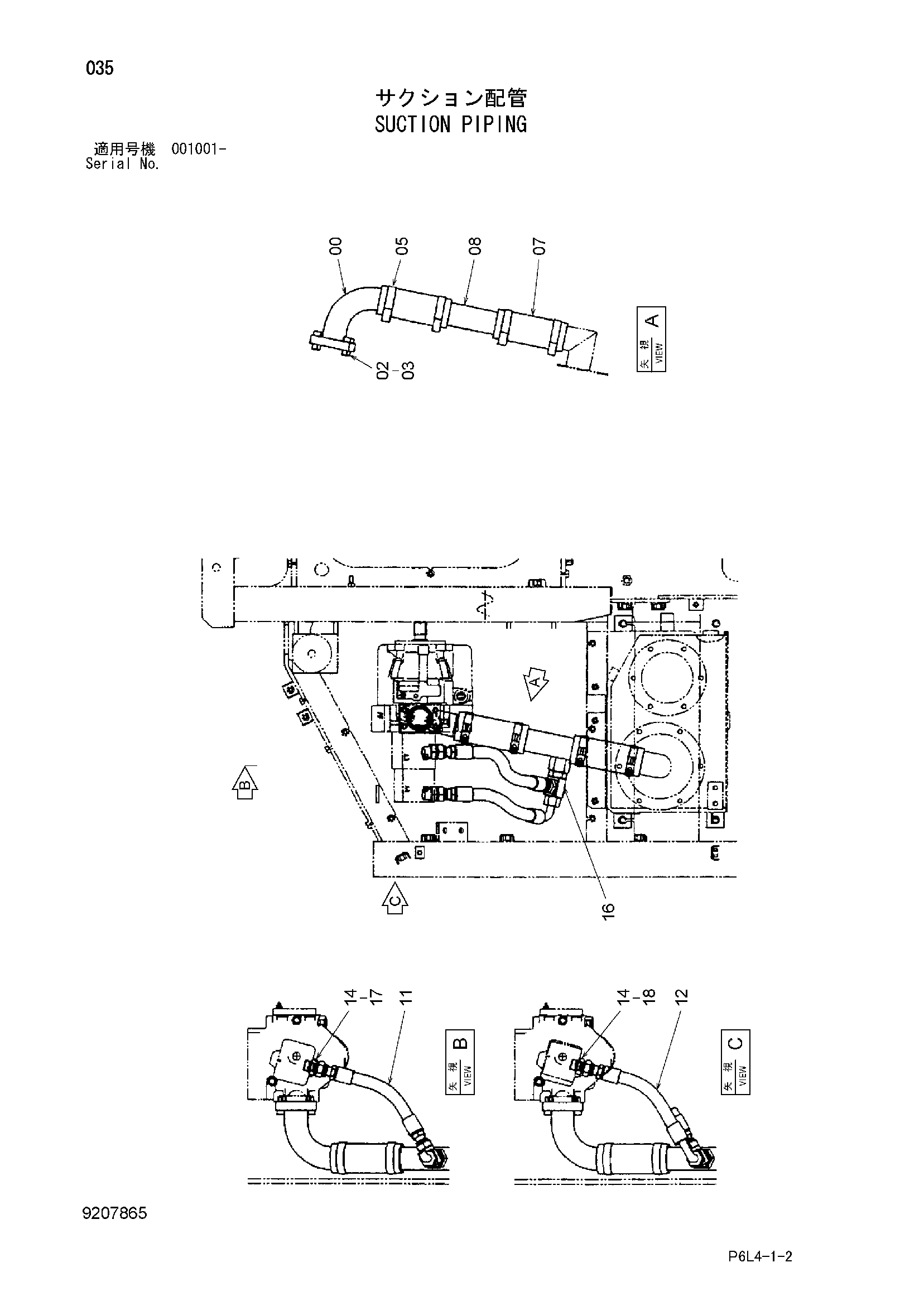 Схема Всасывающие трубопроводы HITACHI HR750SM