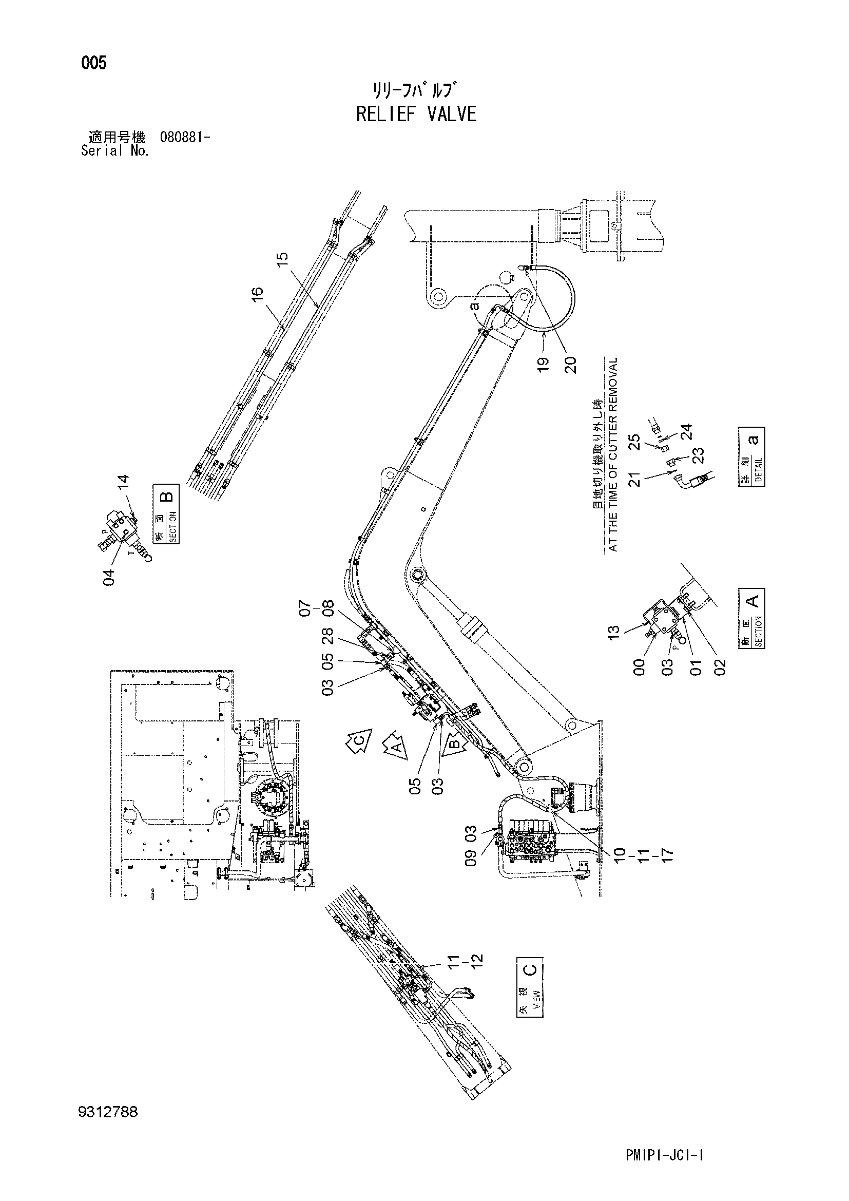 Схема Предохранительный клапан HITACHI ZX70-3