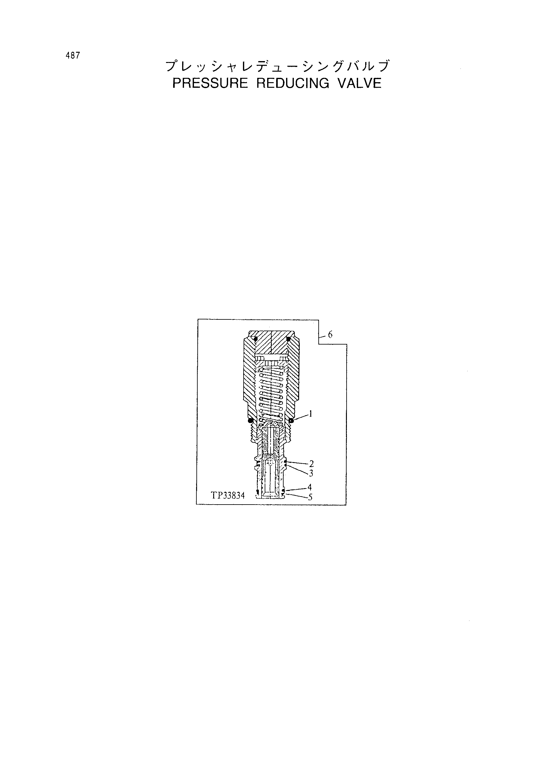 Схема Давление редукинг клапан HITACHI LX120-2 JPN