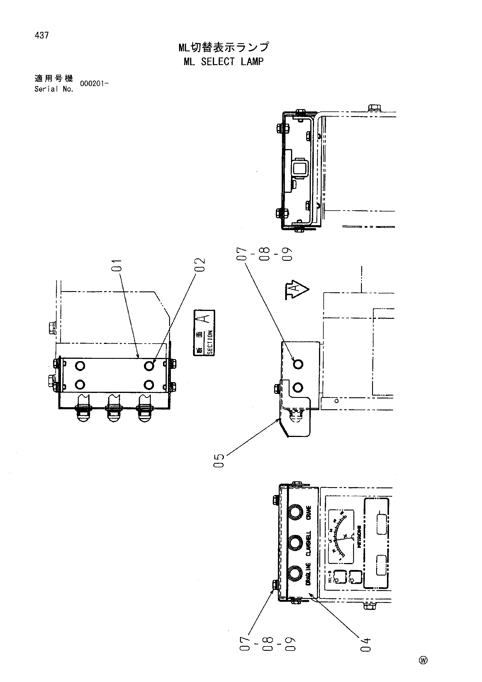 Схема ML выбор фонарь HITACHI SCX400