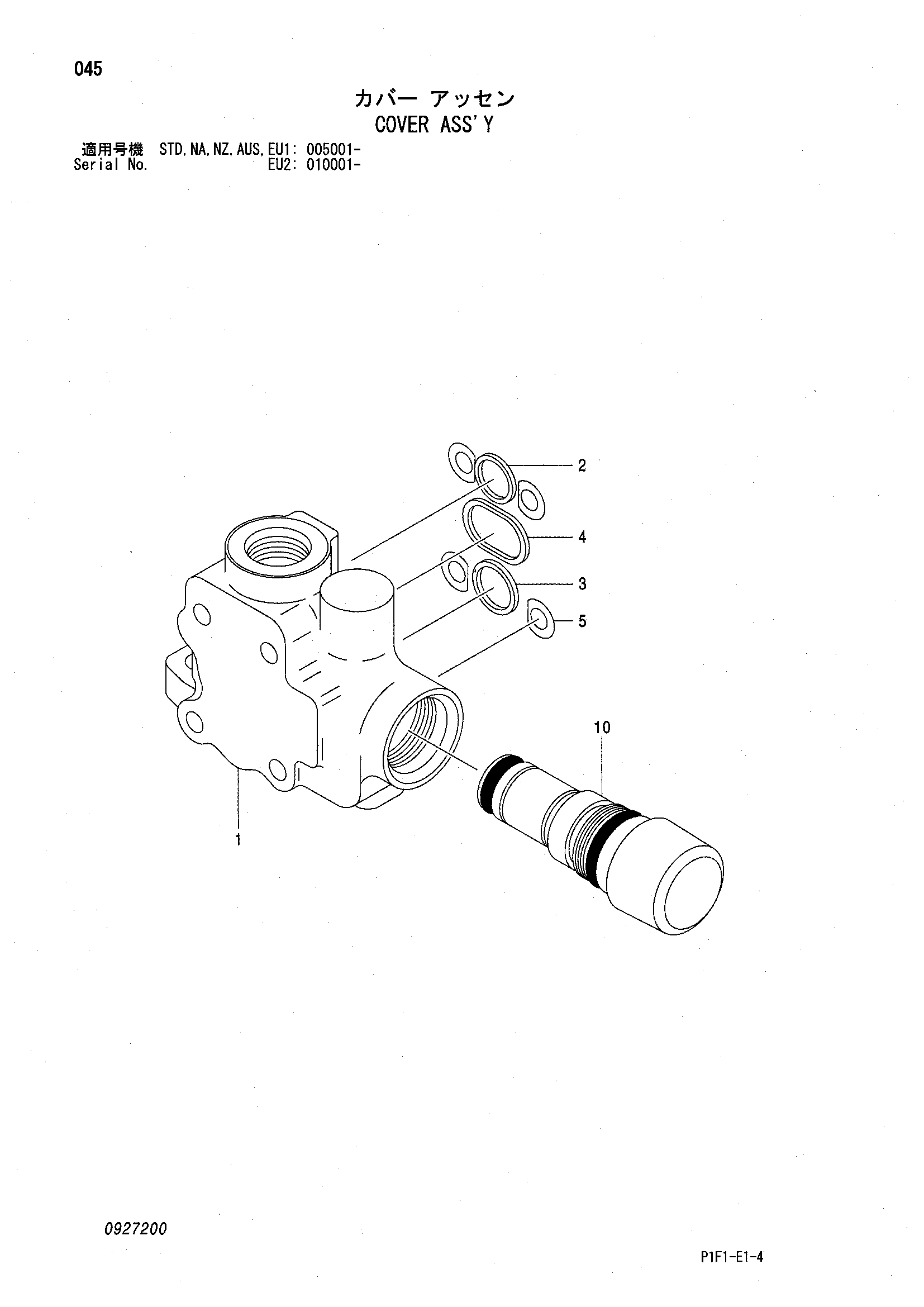 Схема Крышка в сборе HITACHI ZX160