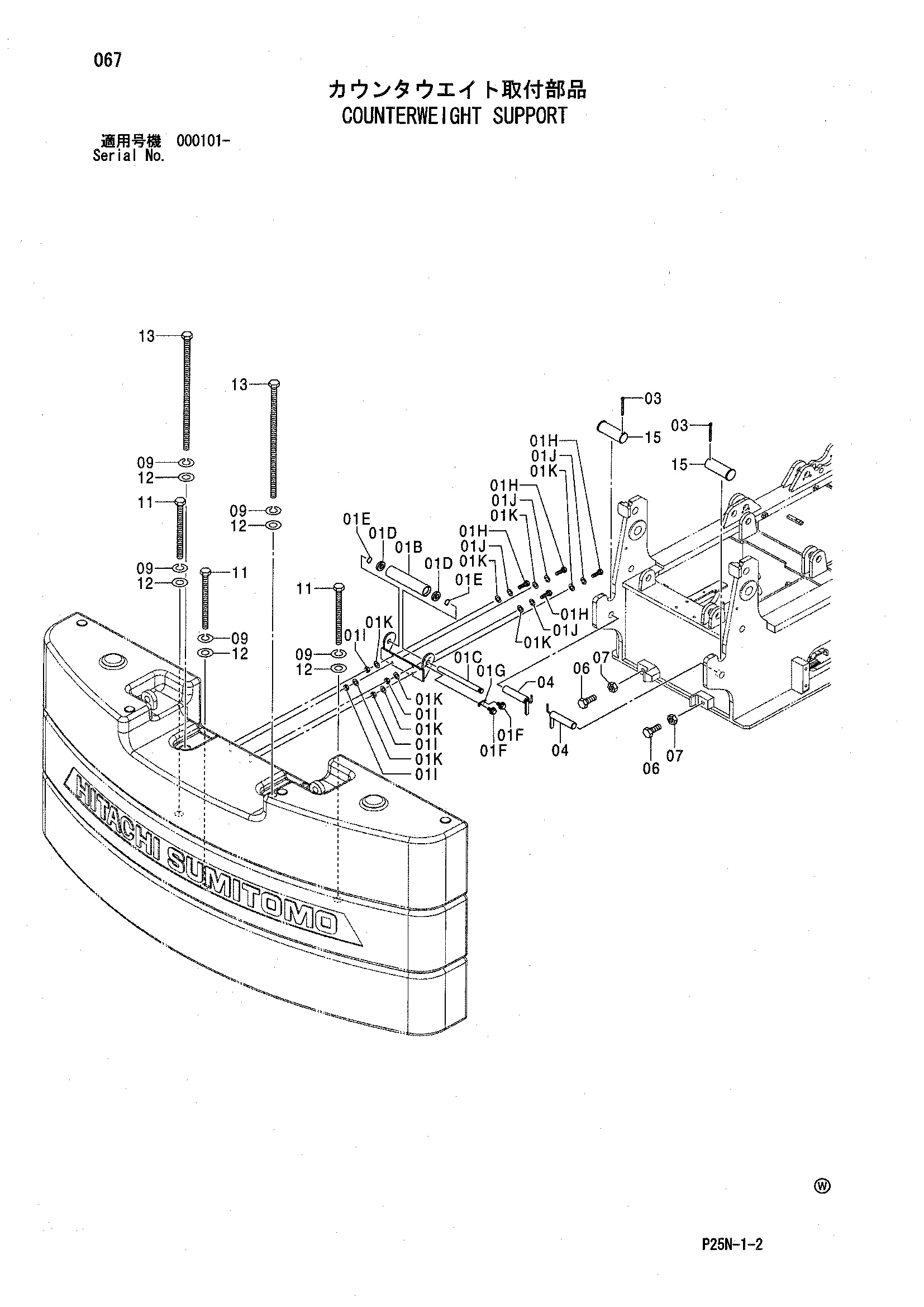 Схема Противовес опора HITACHI SCX900-2