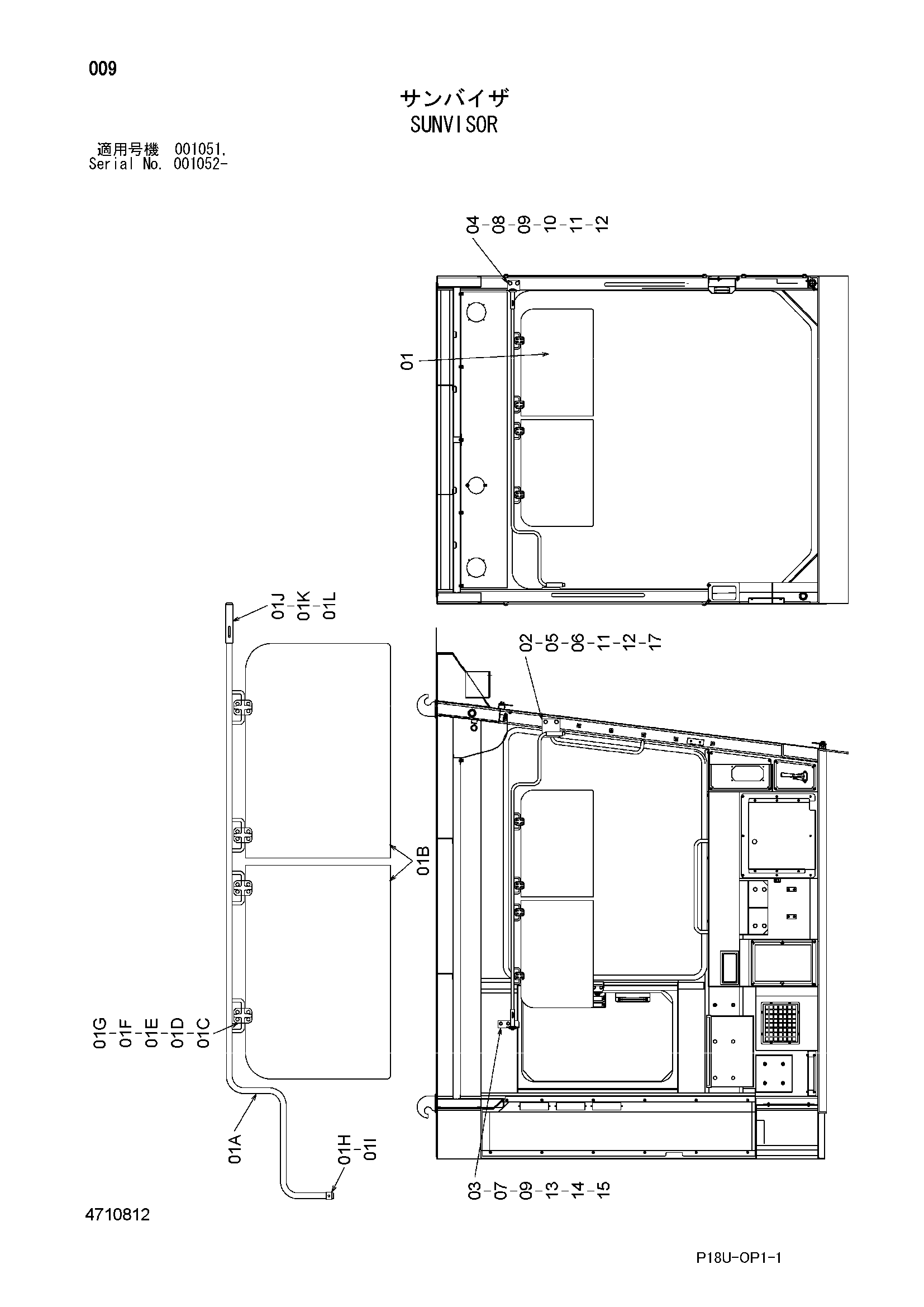 Схема Сунвисор HITACHI EX3600E-6