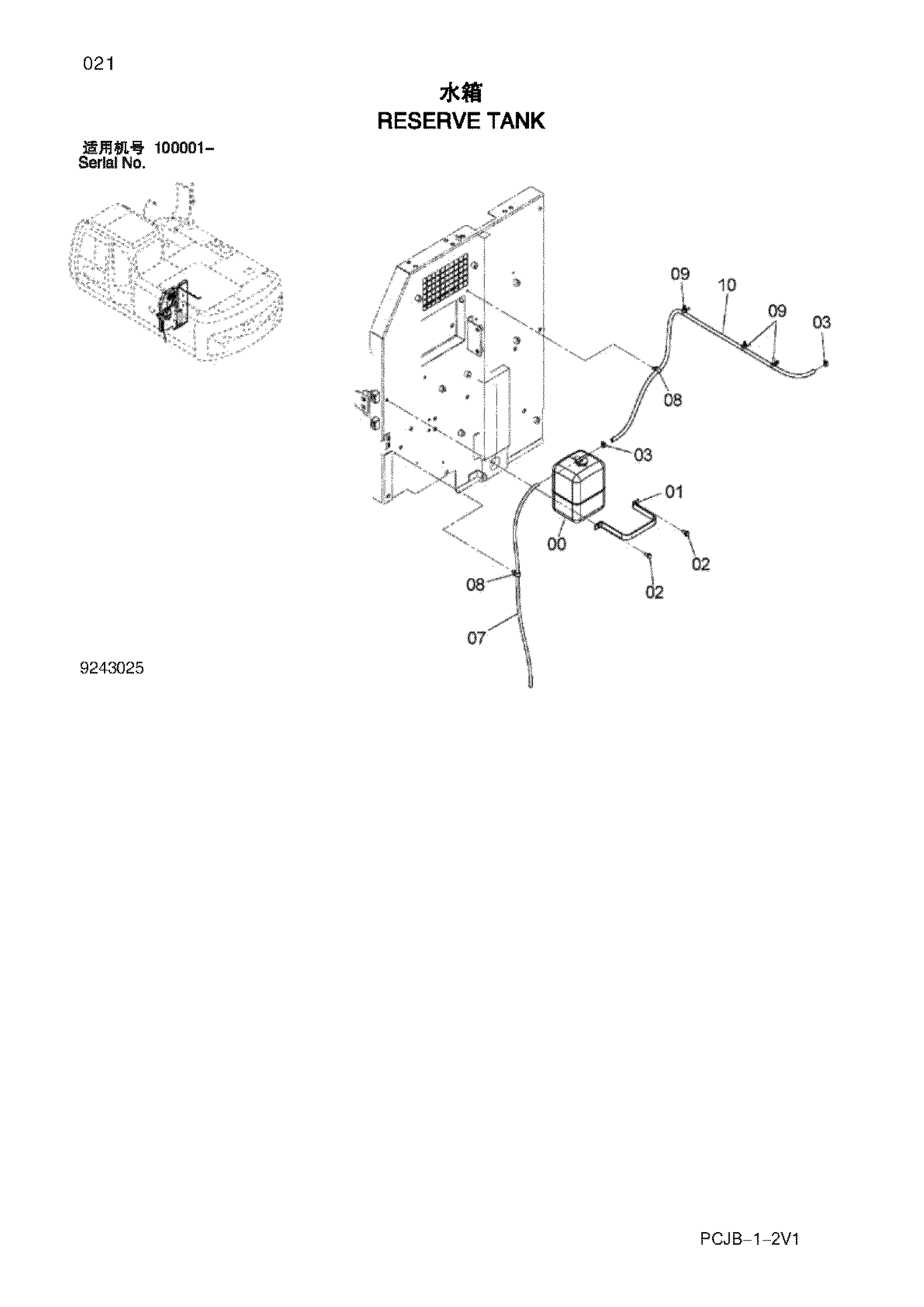 Схема Расширительный бачок HITACHI ZX210W-3HCMC