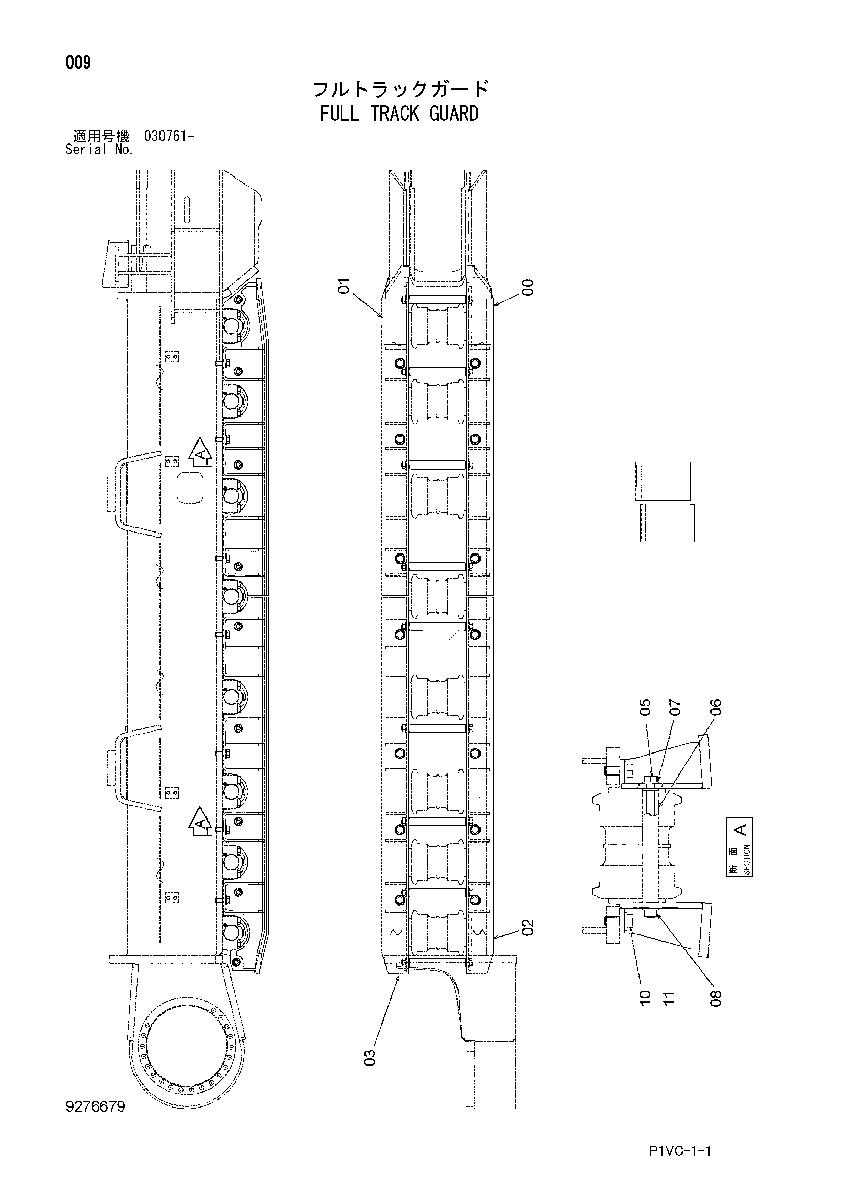 Схема Полный гусеница защита HITACHI ZX280L-3
