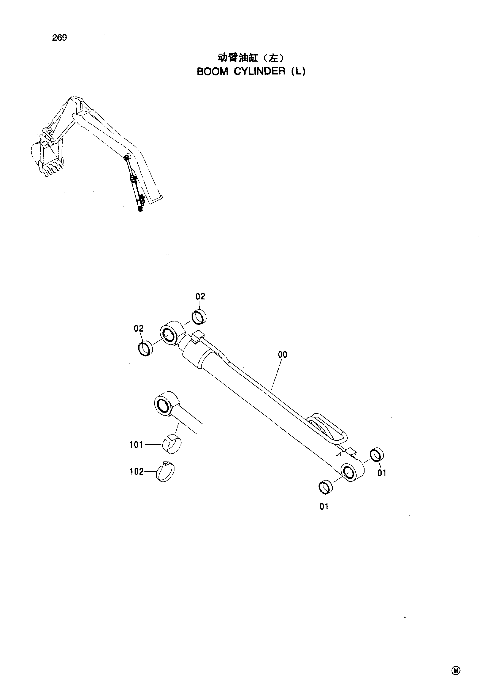 Схема BOOM CYLINDER ( L ) HITACHI ZX200-HHE