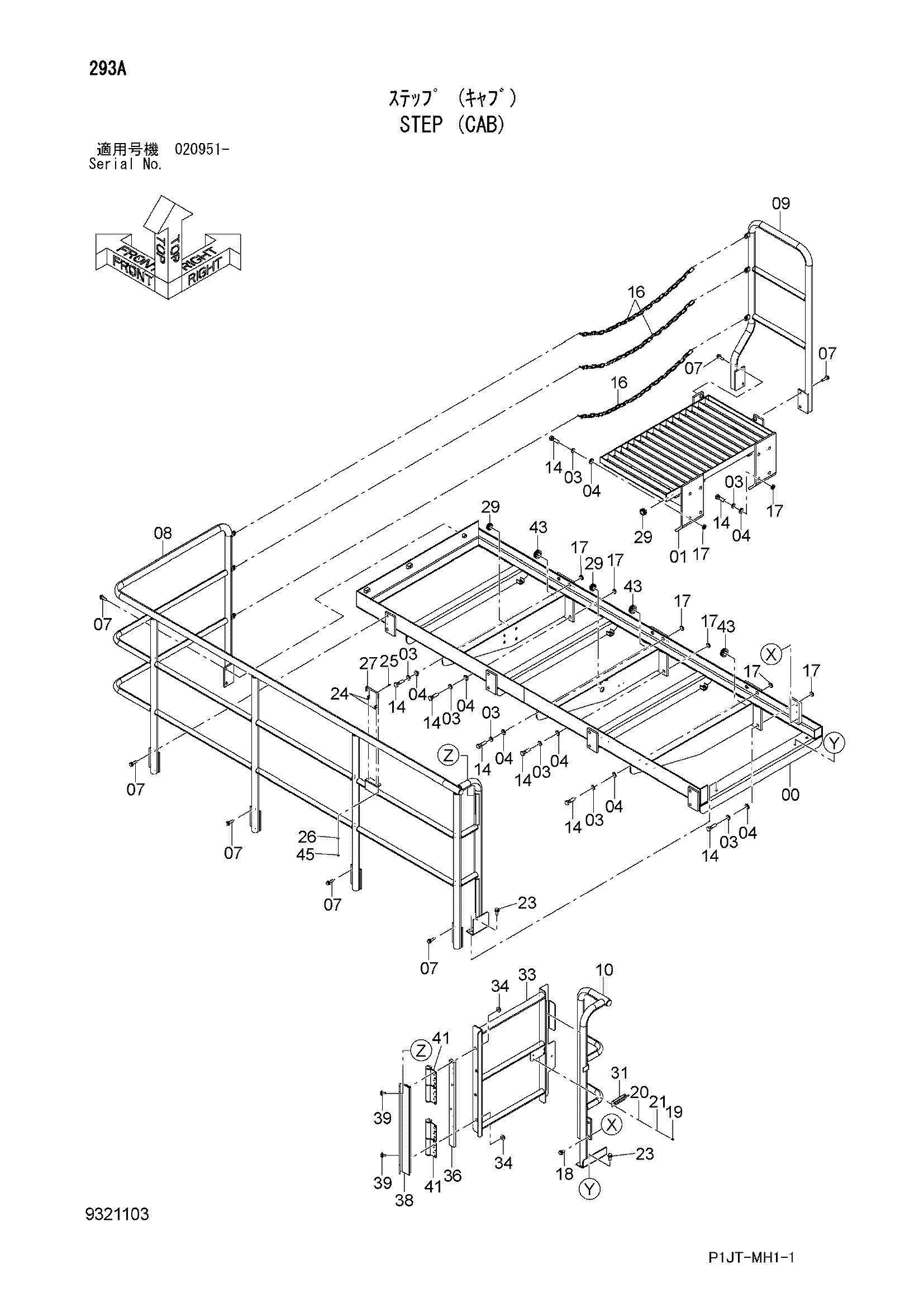 Схема Ступень (кабина) HITACHI TL1100-3