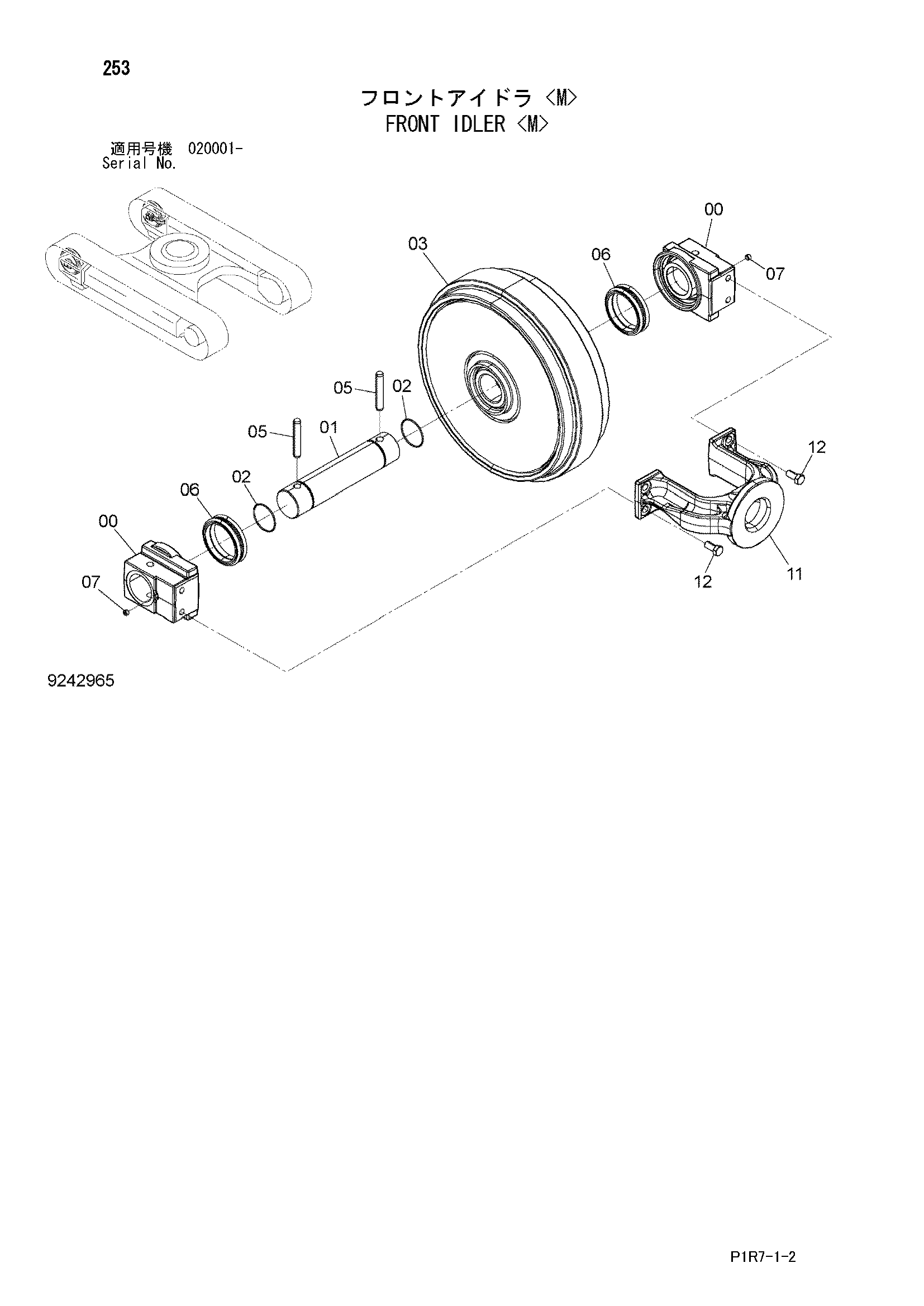 Схема Направляющее колесо <M> HITACHI ZX110-3-AMS
