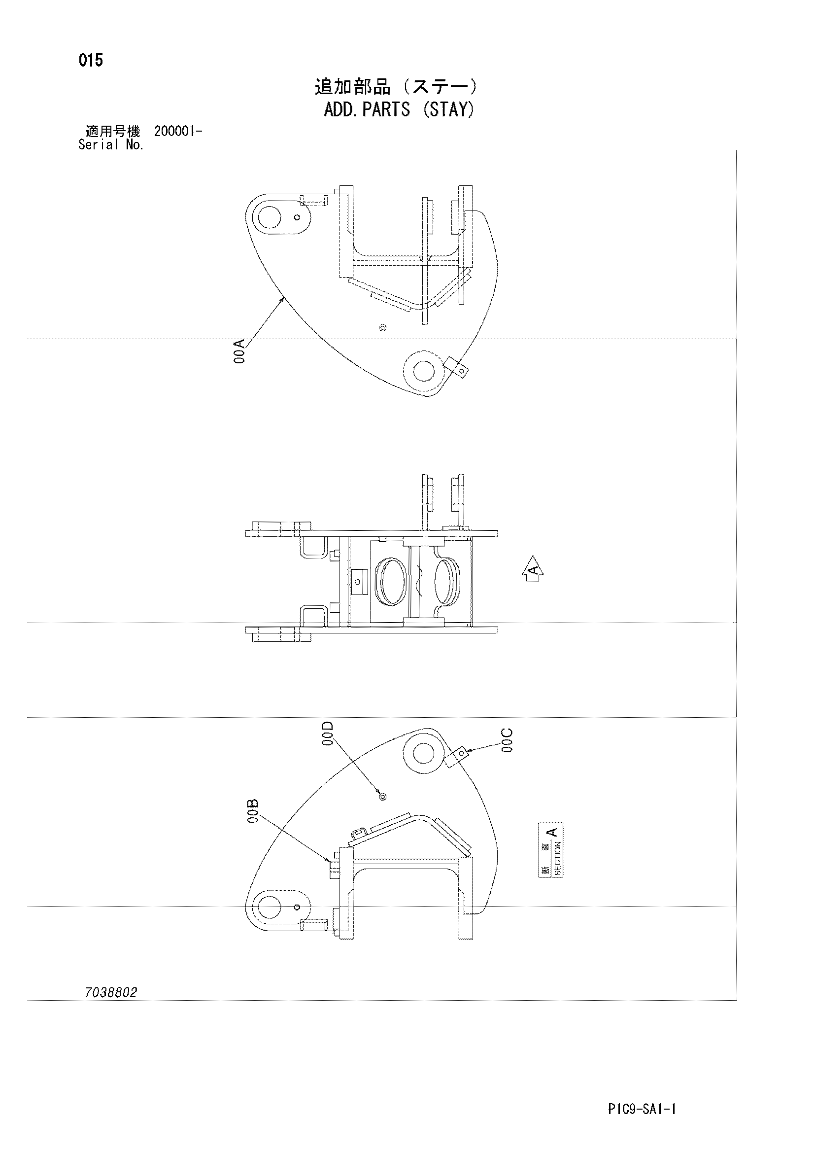 Схема Адд.партс (стойка) HITACHI EX75UR-5