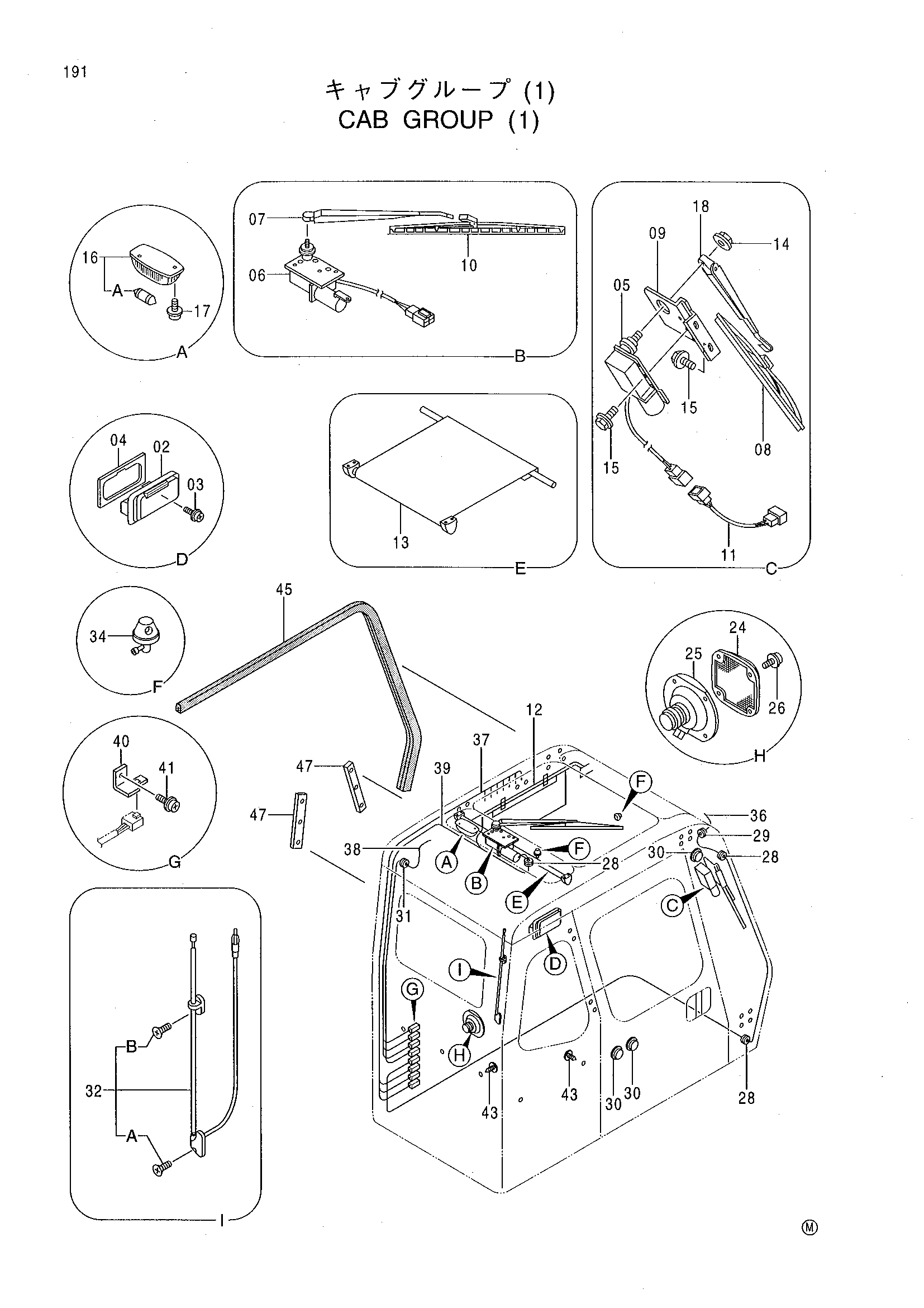Схема Кабина группа (1) HITACHI MX5015